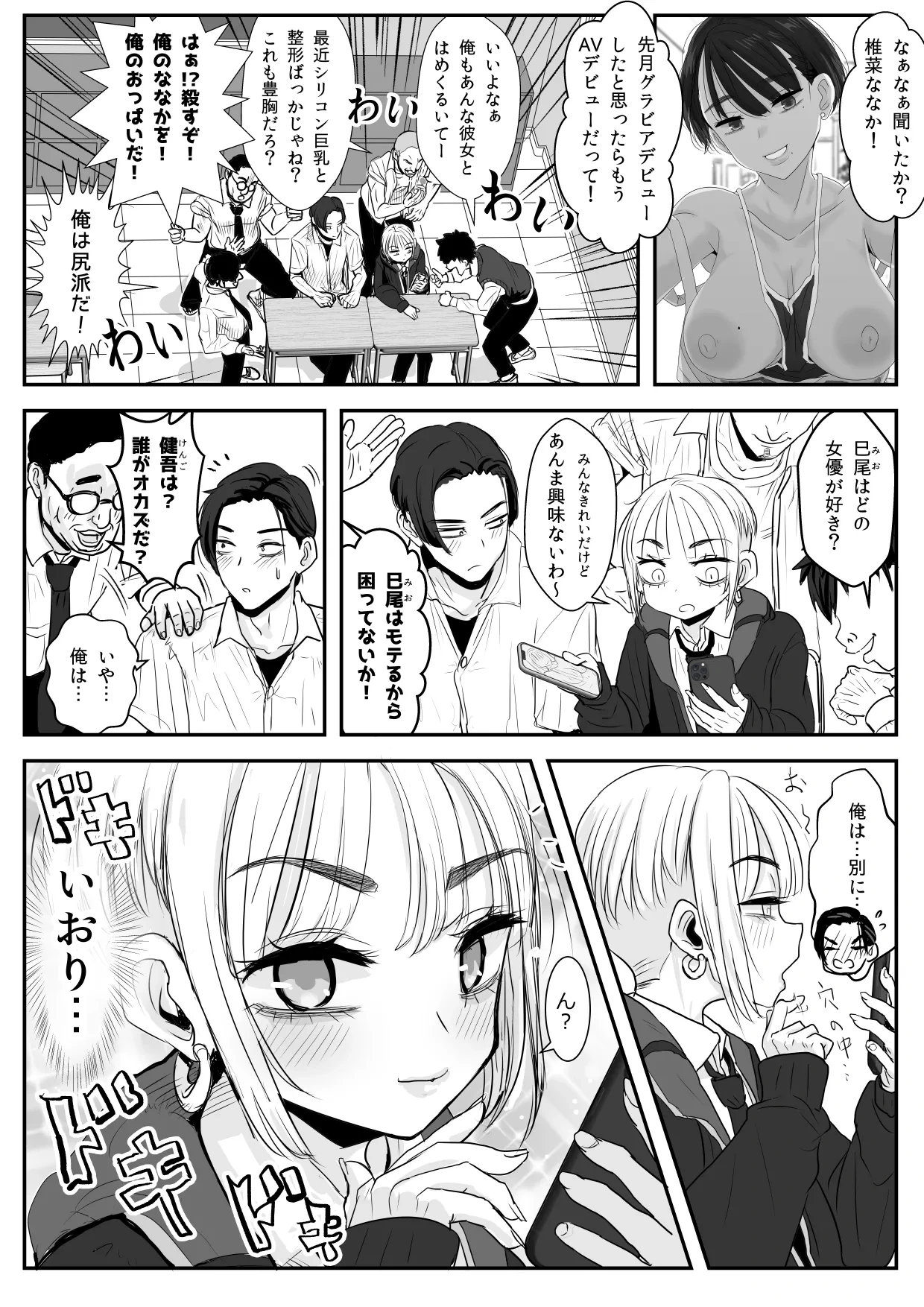 หน้า 5