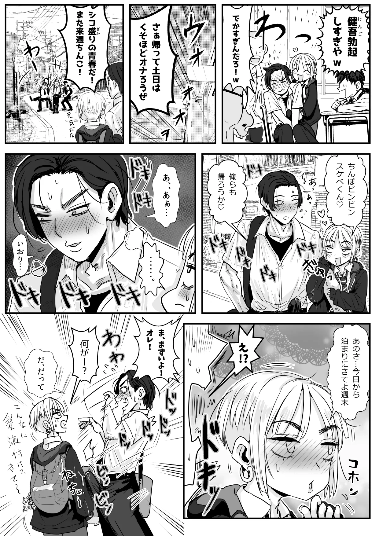 หน้า 13