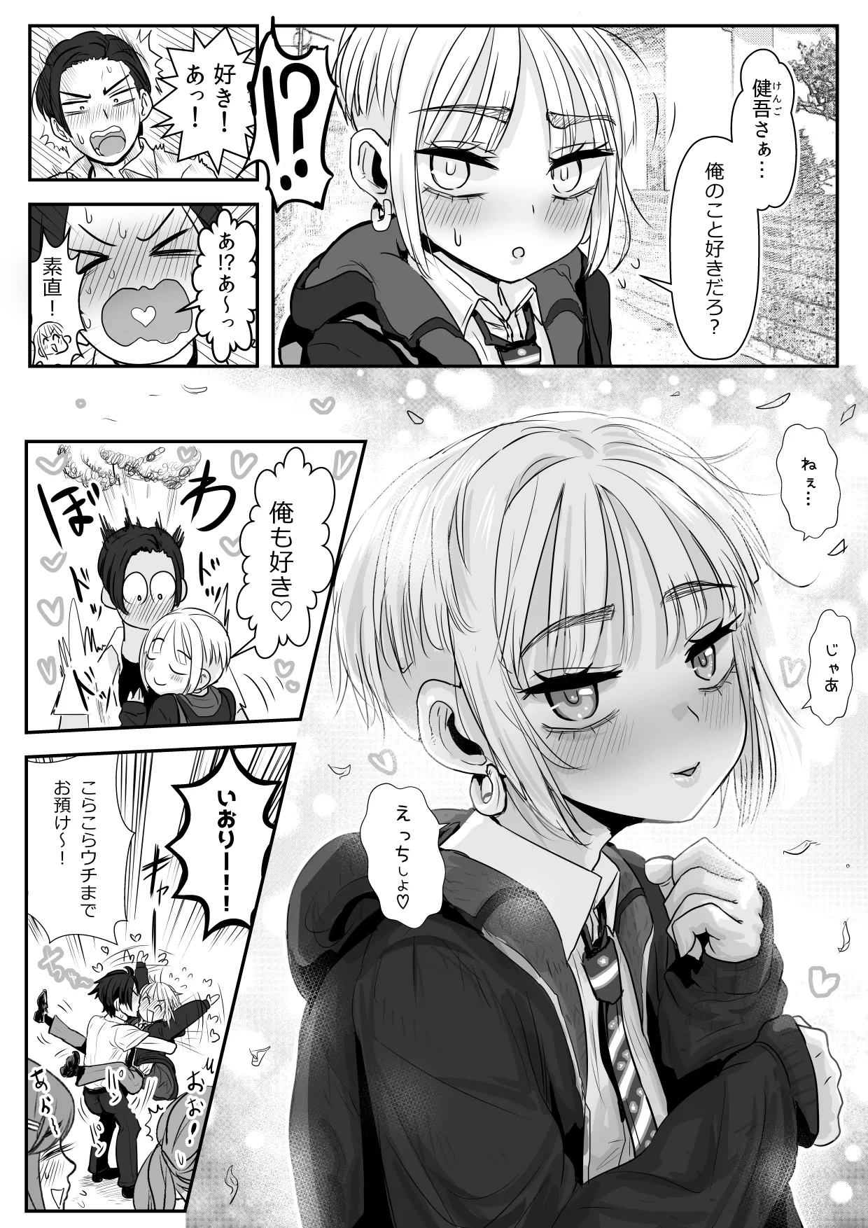 หน้า 14