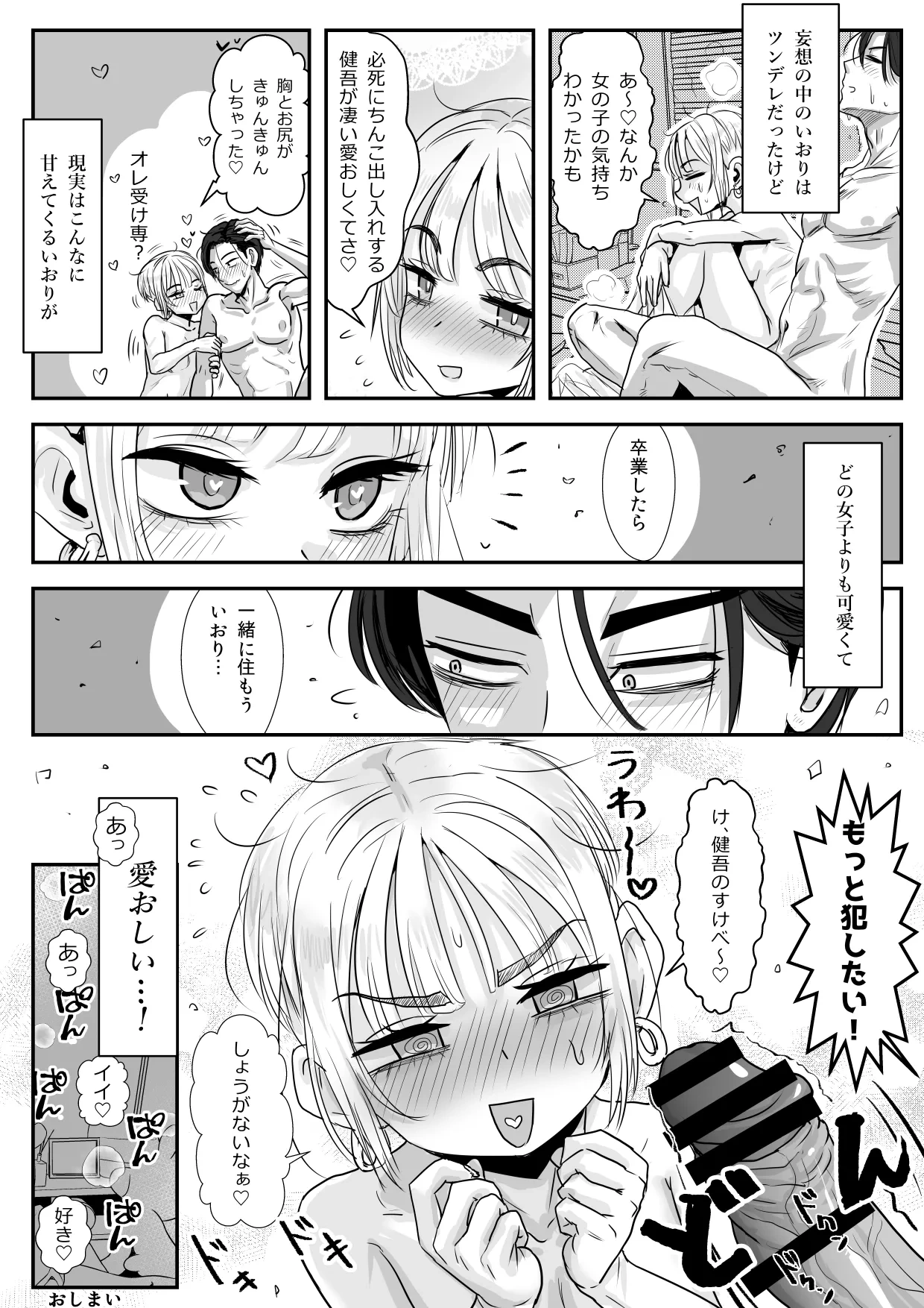 หน้า 27