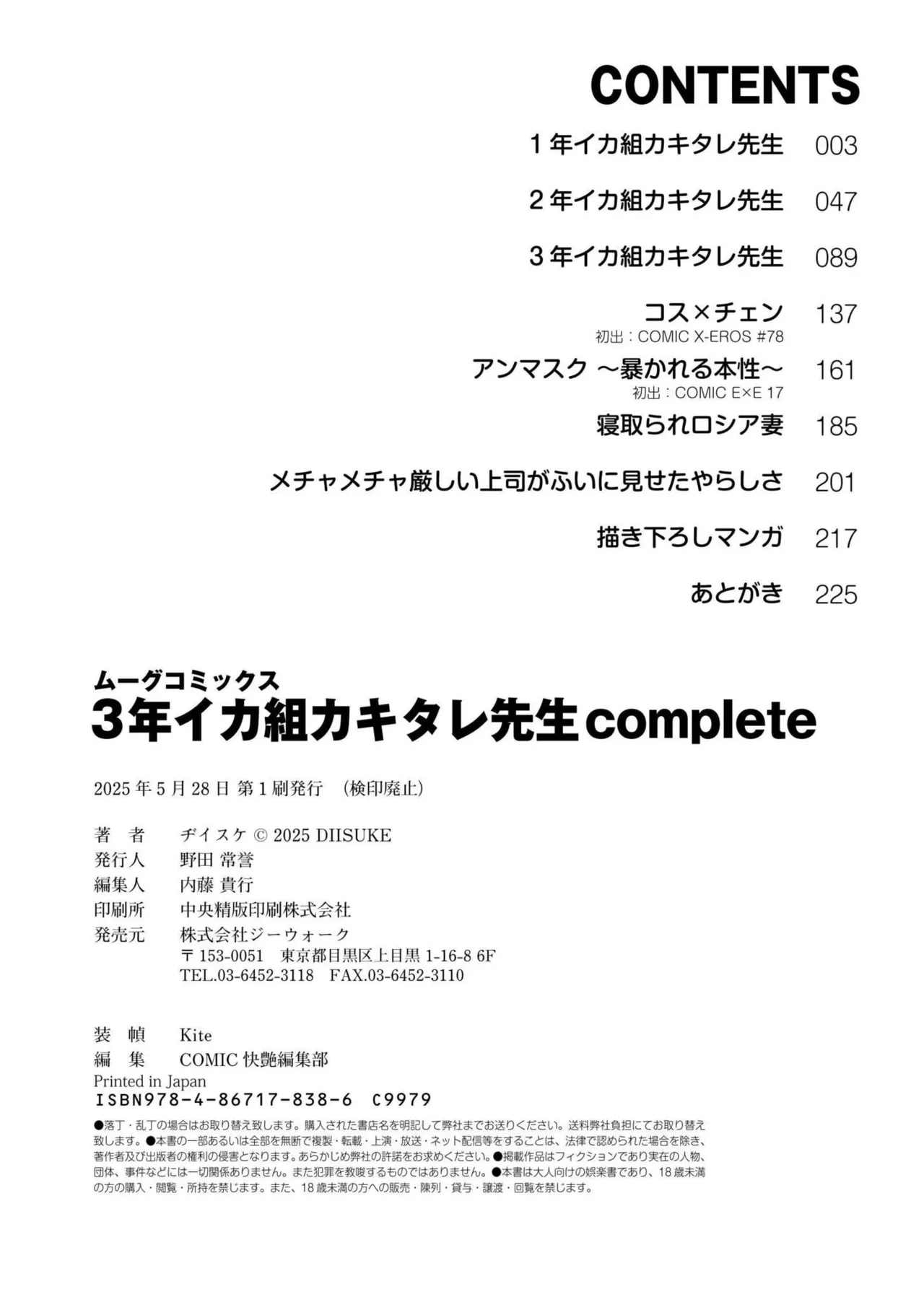 หน้า 226