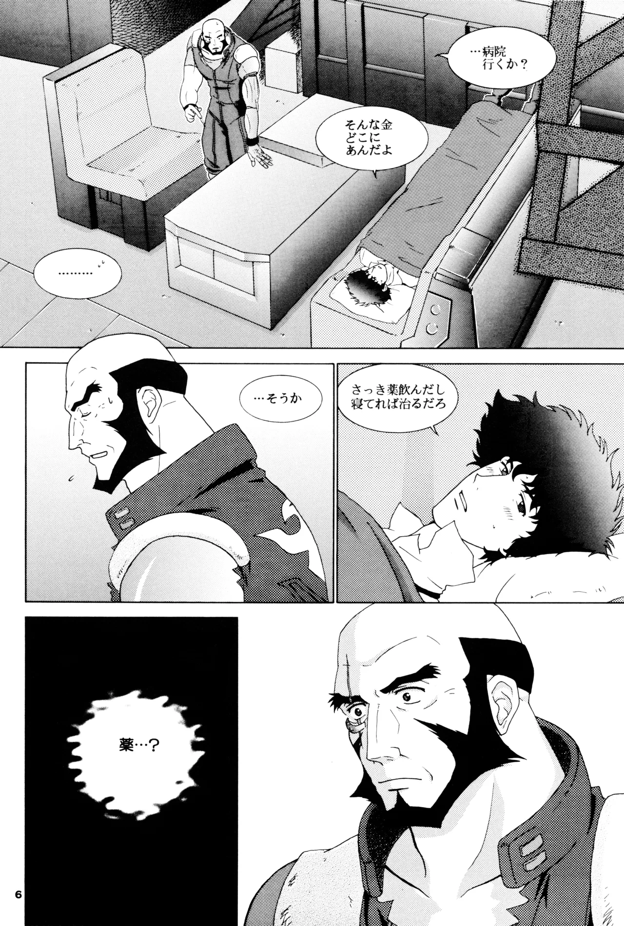 หน้า 6