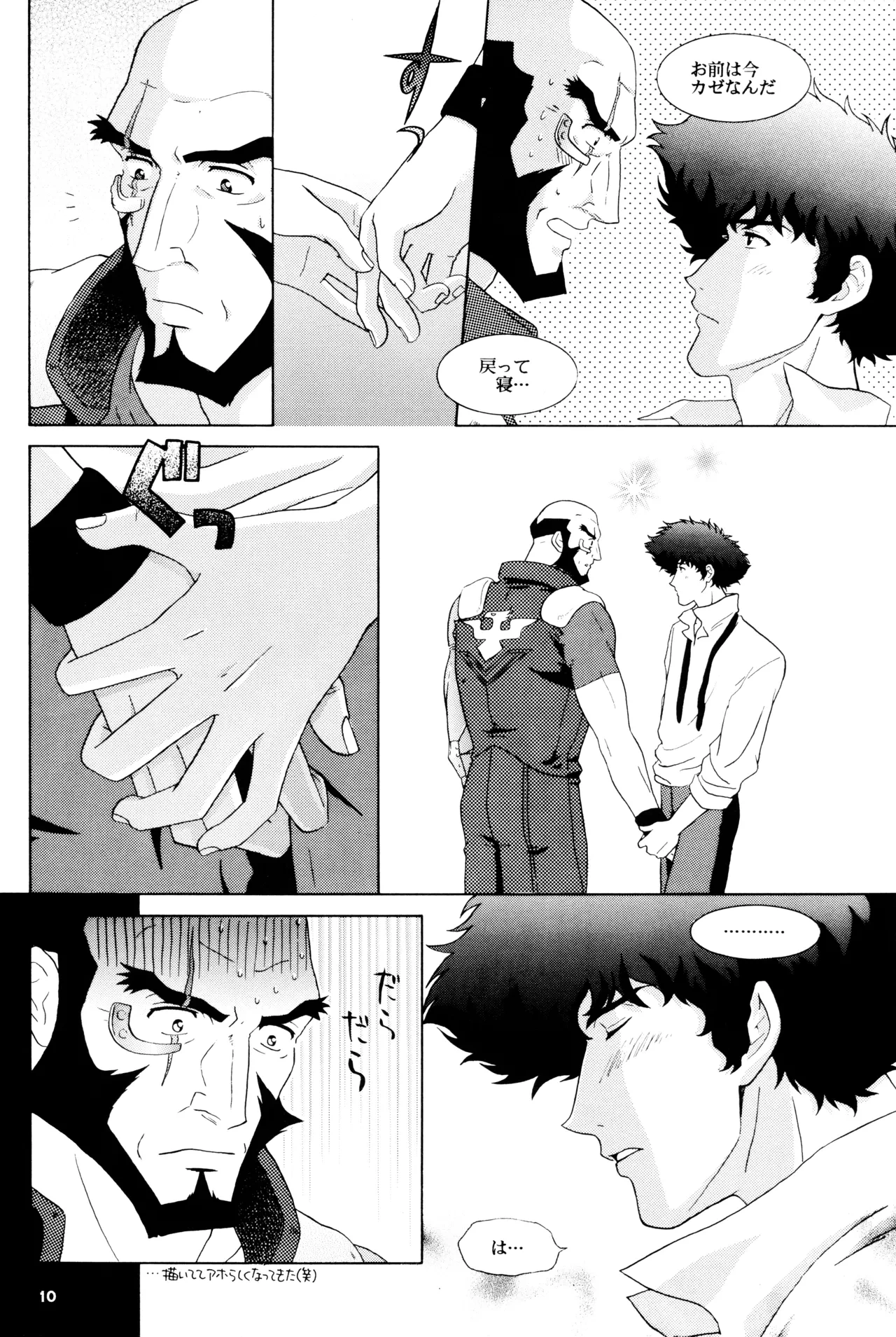 หน้า 10