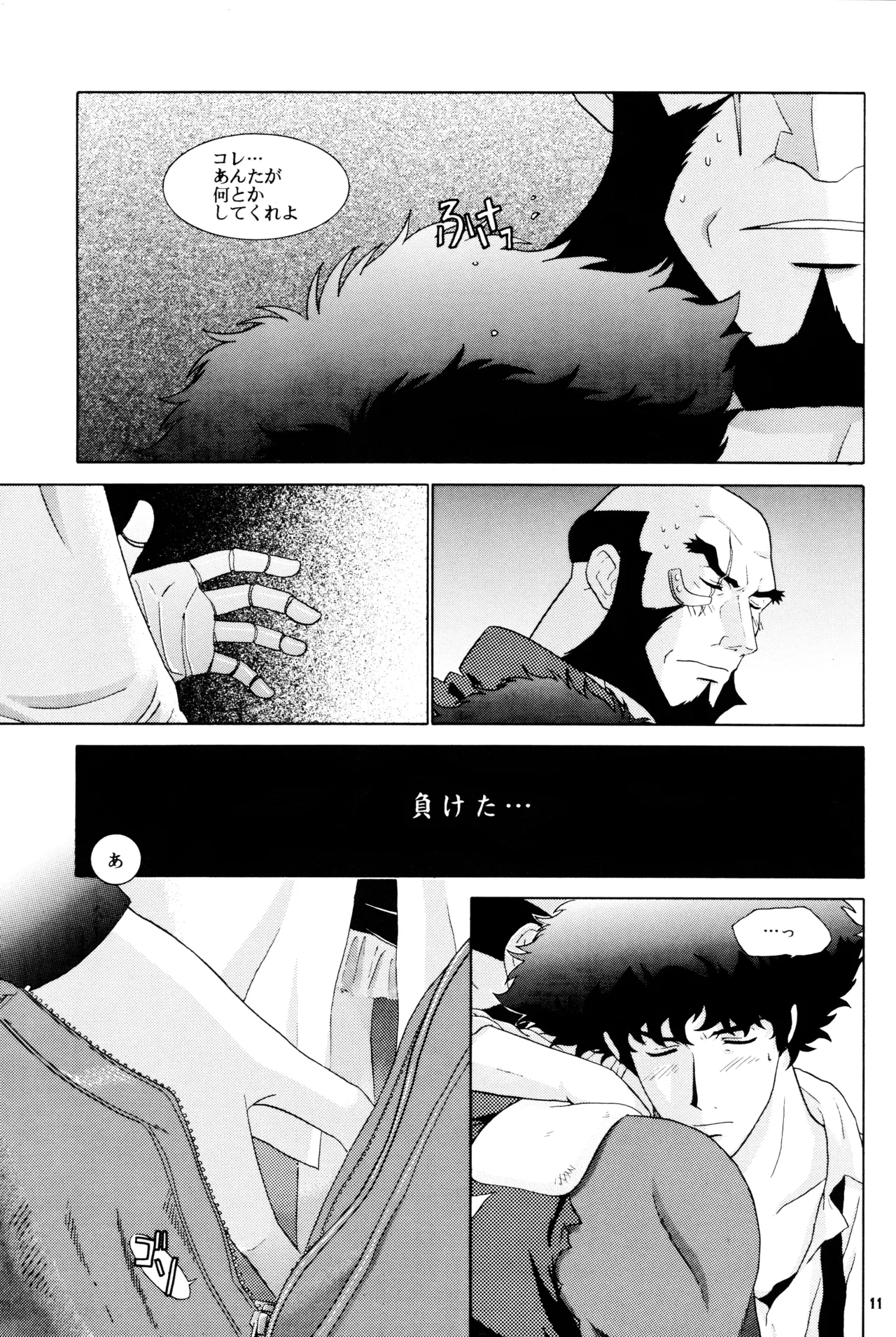 หน้า 11