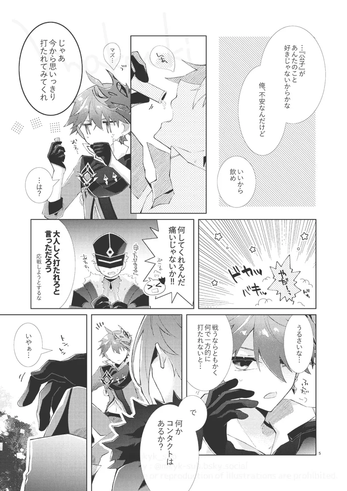 หน้า 4