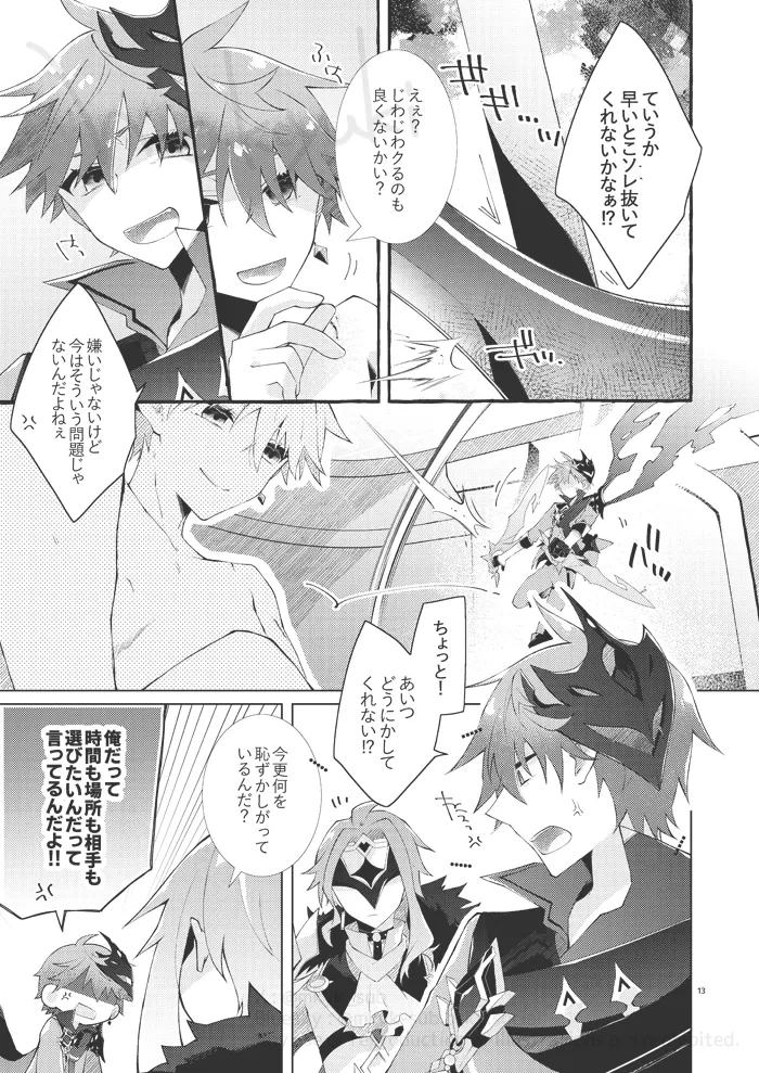 หน้า 12