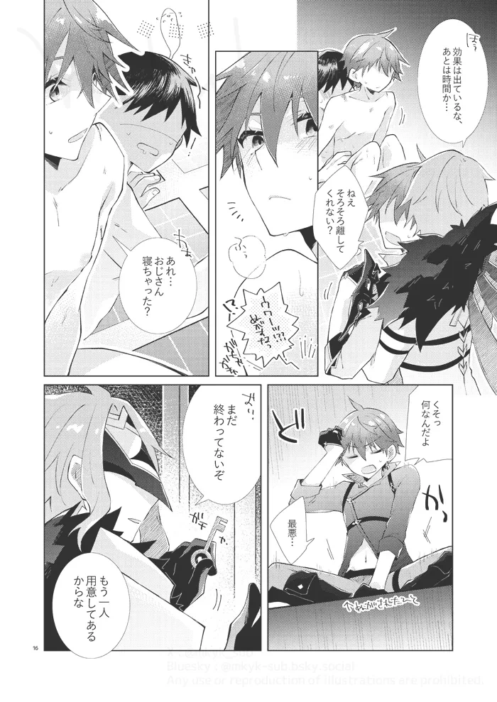 หน้า 15