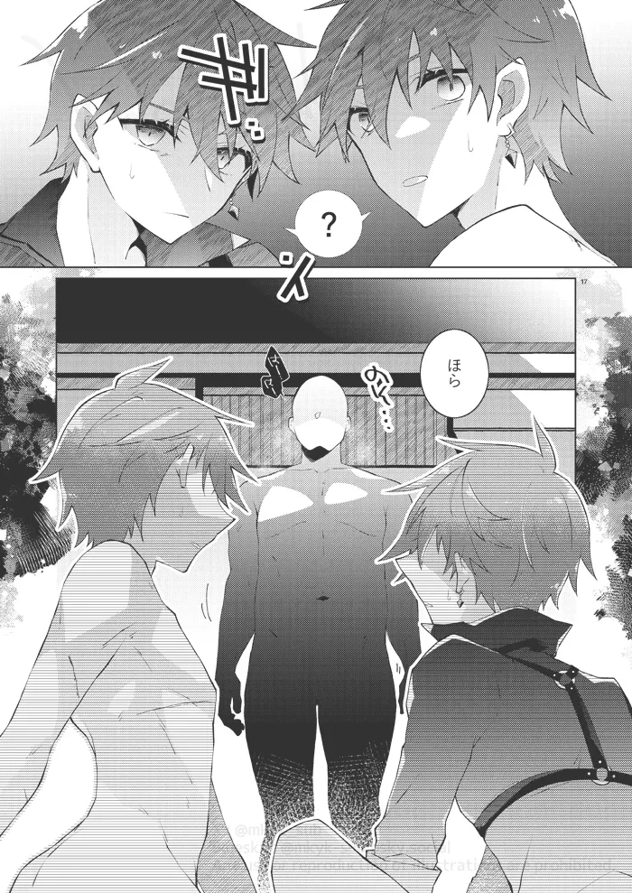 หน้า 16