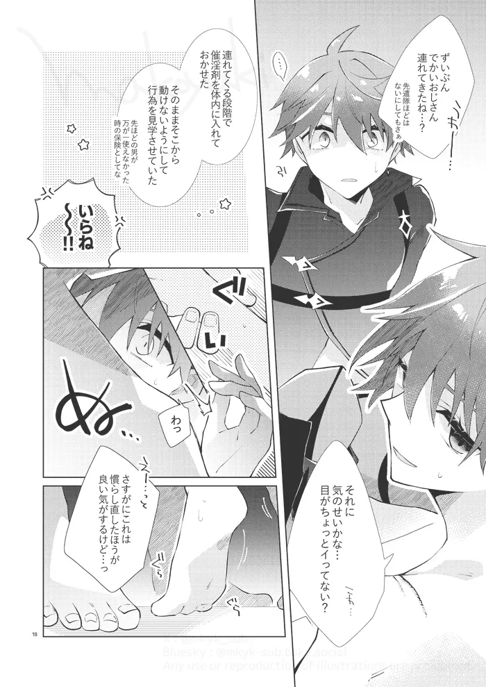 หน้า 17