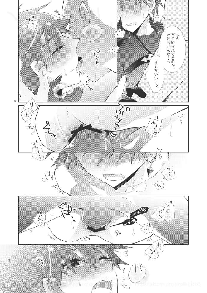 หน้า 25