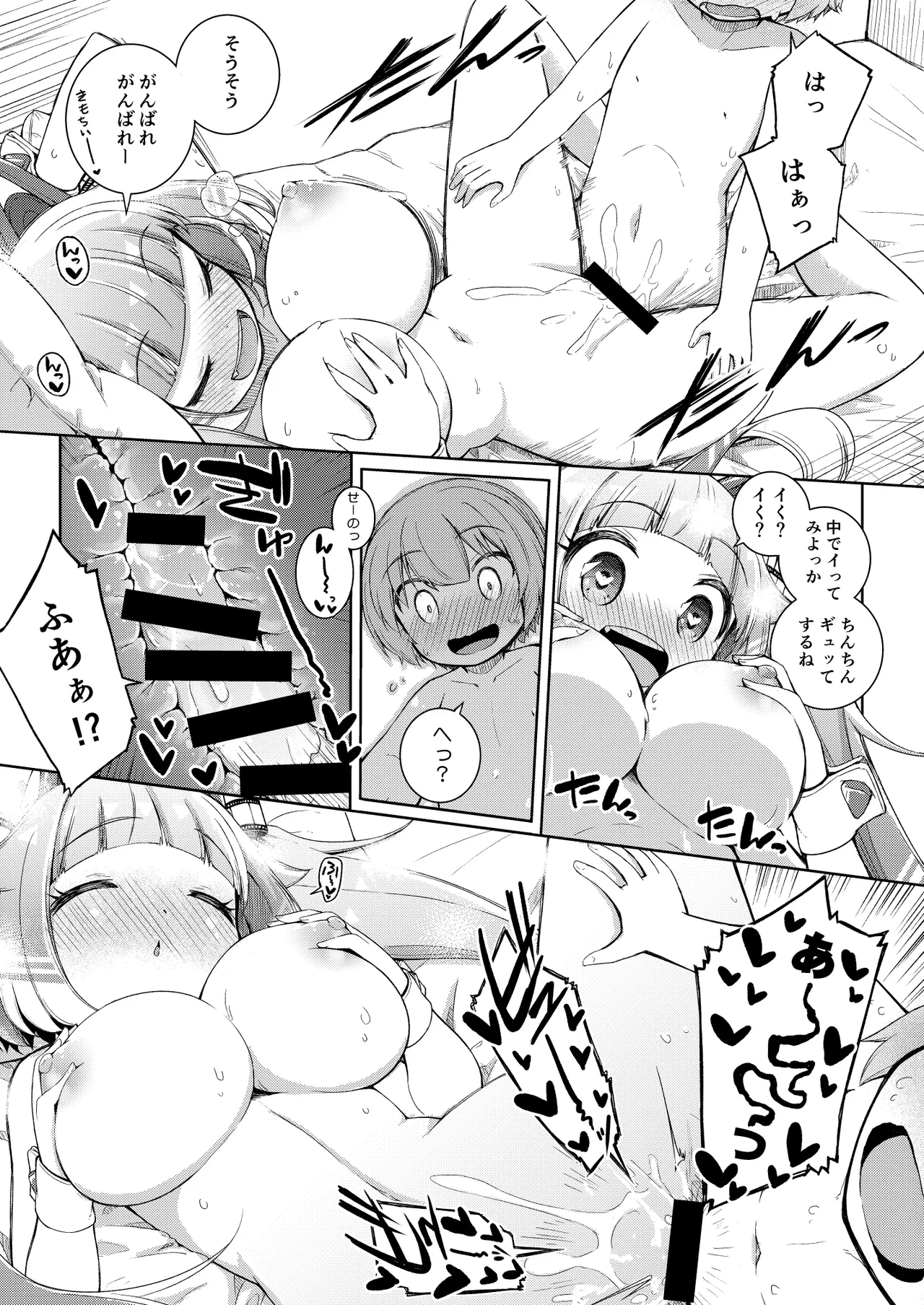 หน้า 17