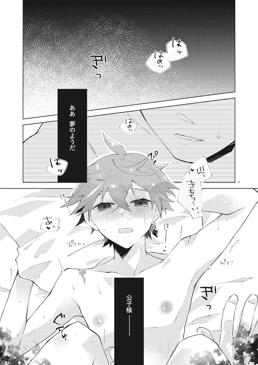 หน้า 4