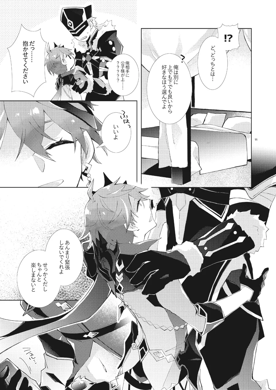 หน้า 10