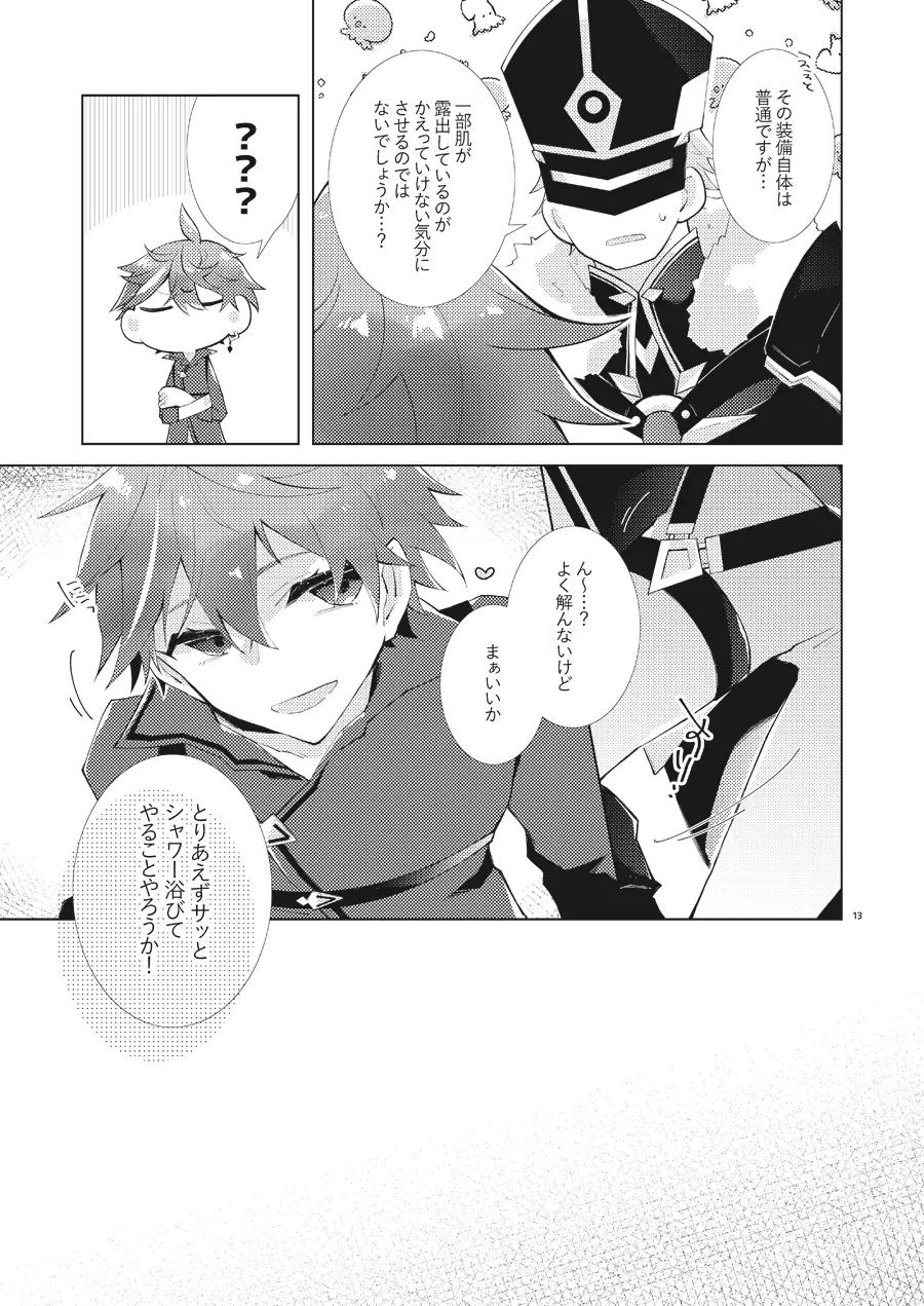 หน้า 12