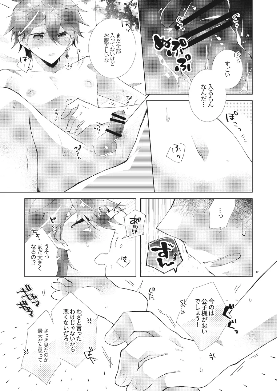 หน้า 16