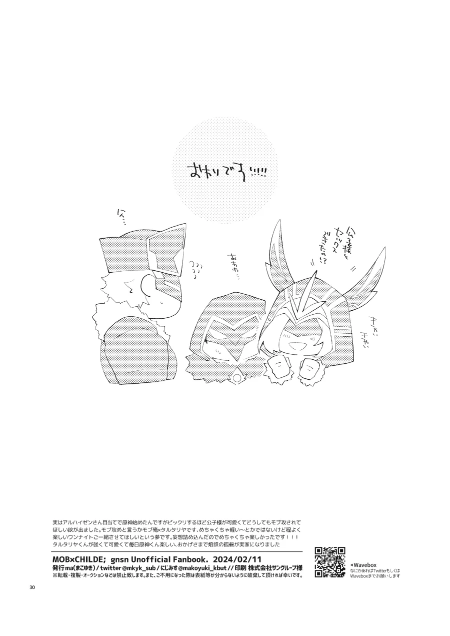 หน้า 29
