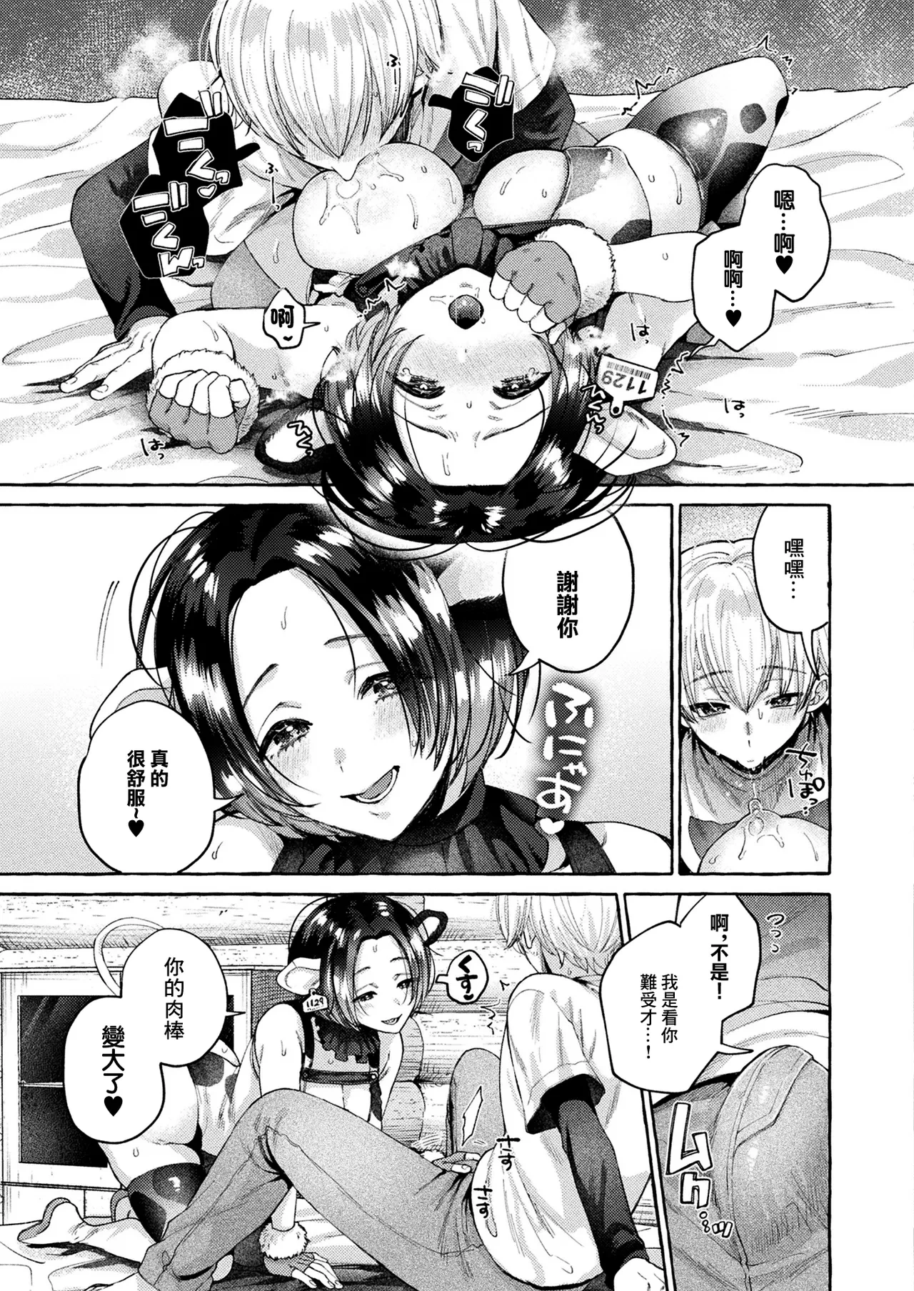 หน้า 13