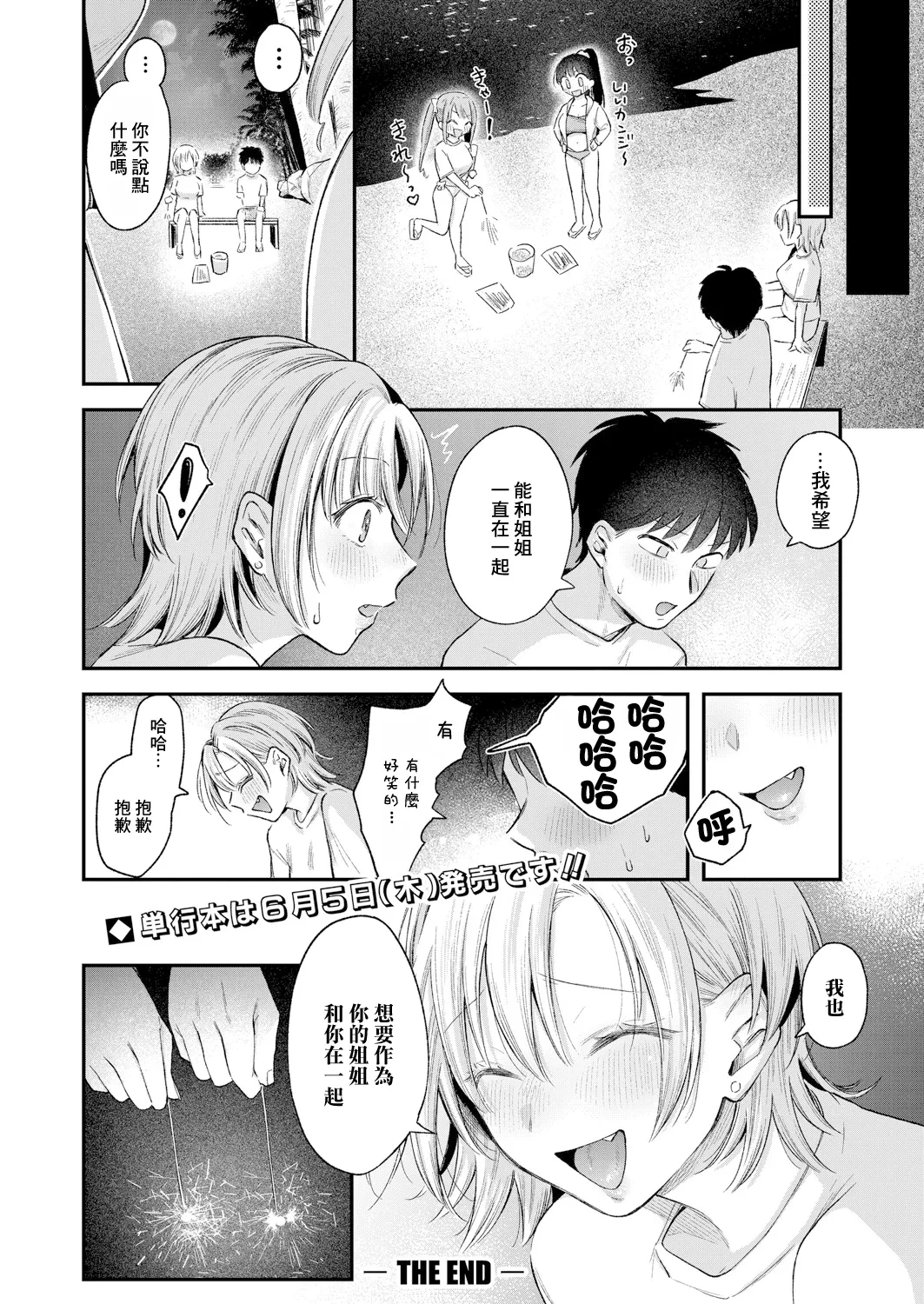 หน้า 34