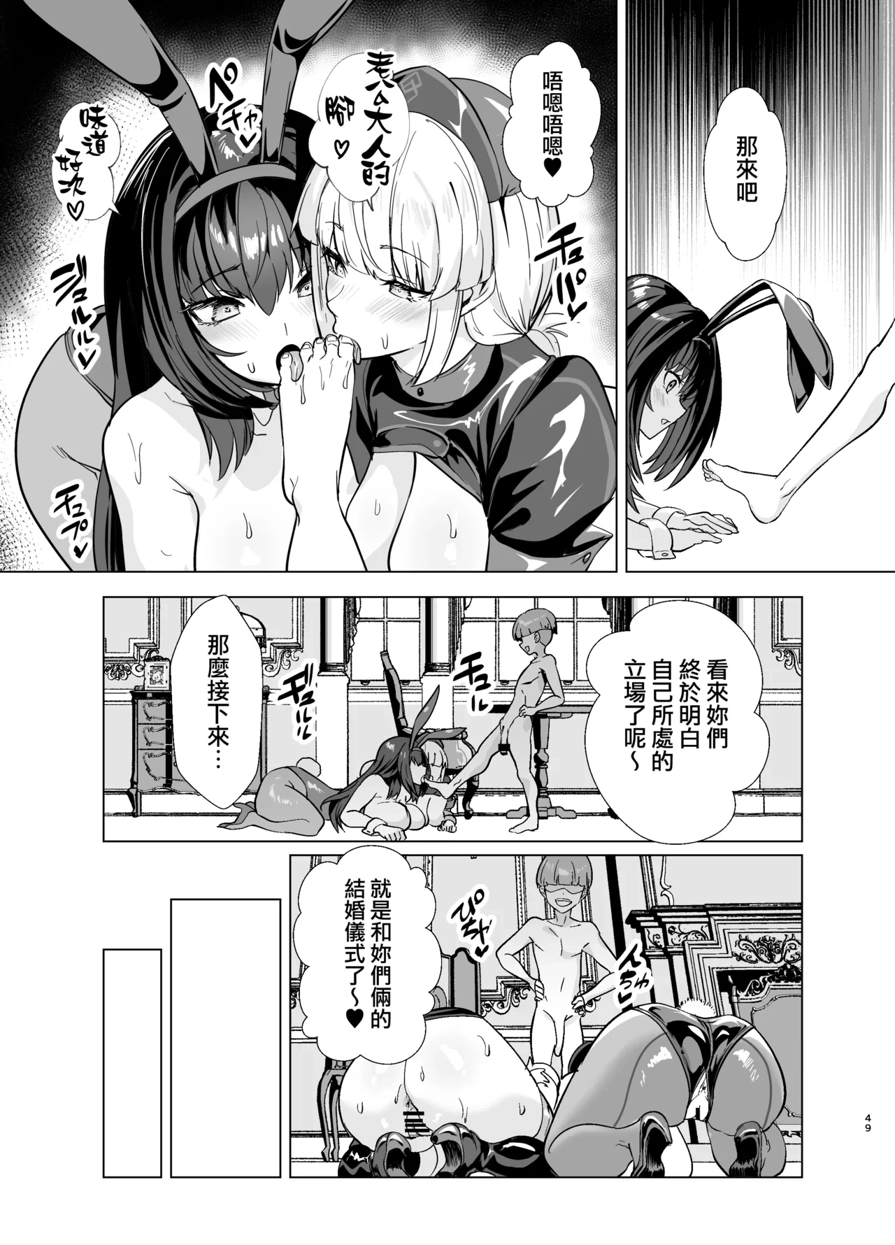 หน้า 43