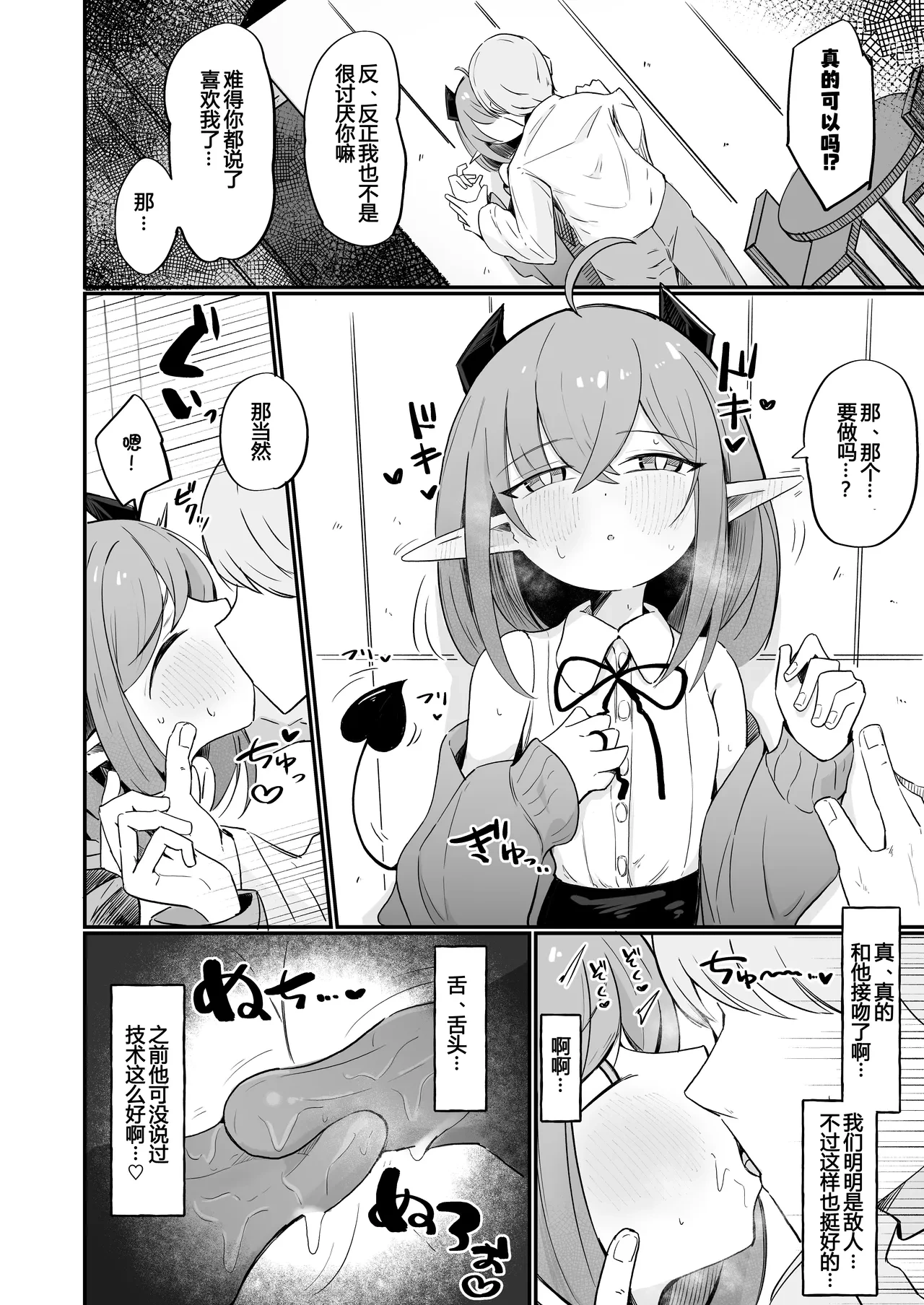 หน้า 10