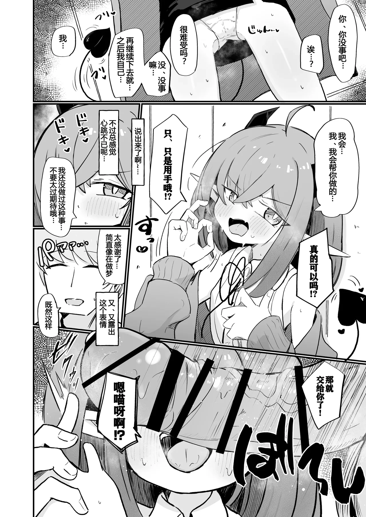 หน้า 12