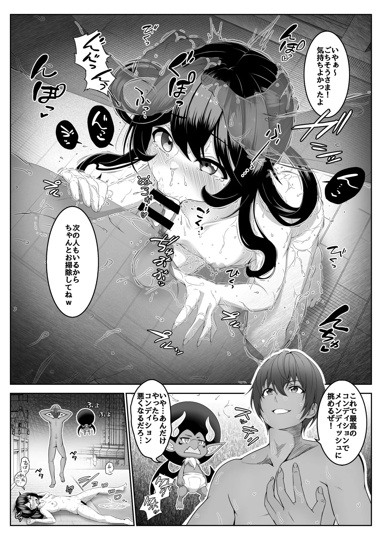 หน้า 12