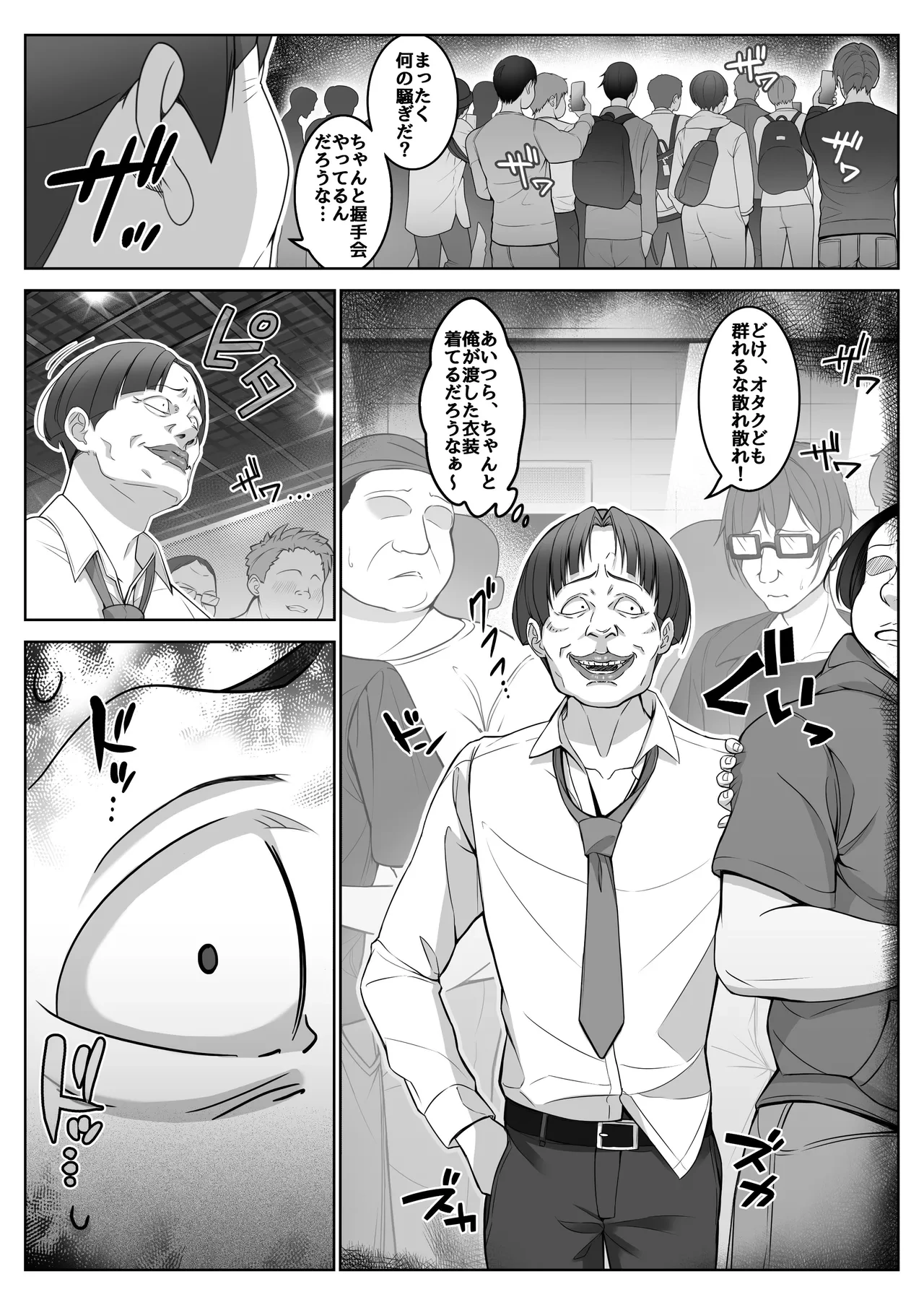หน้า 49
