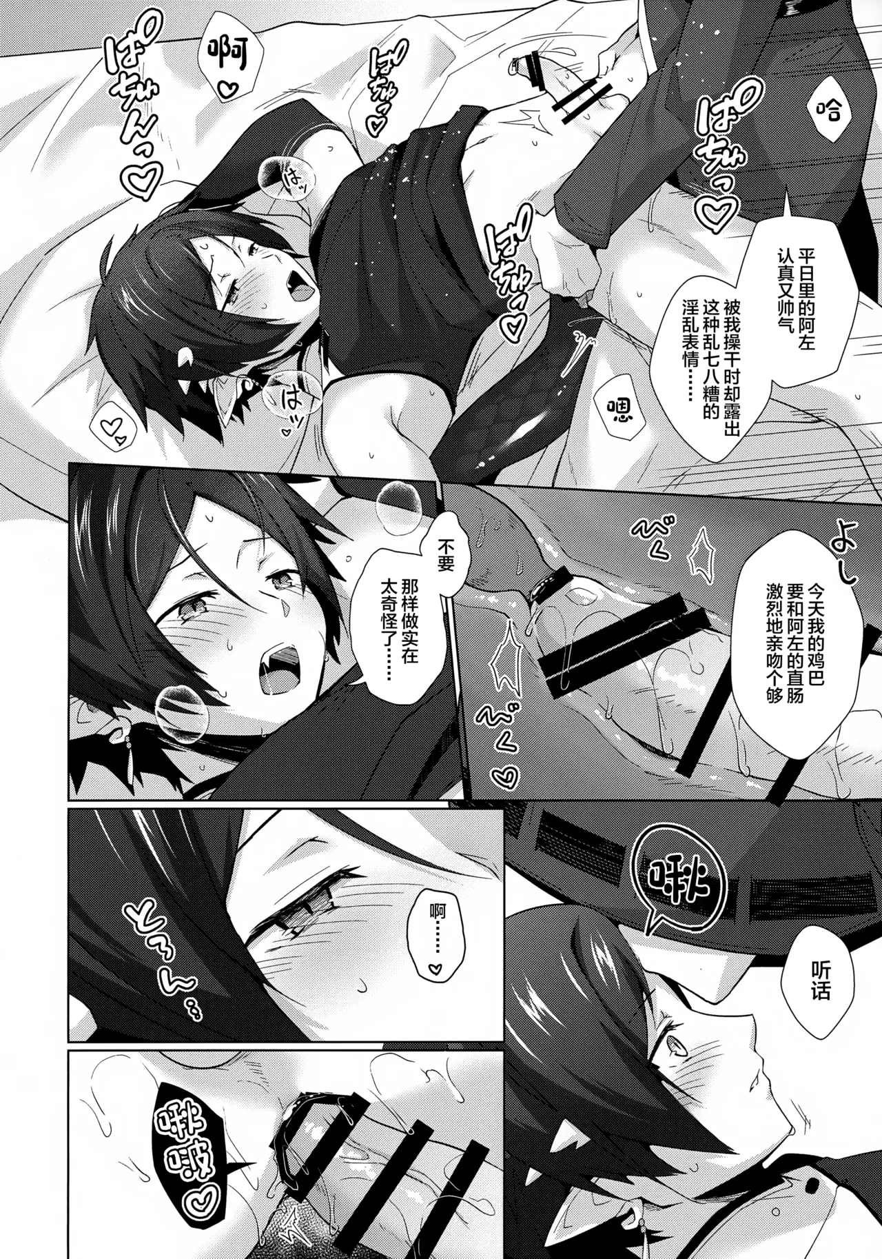 หน้า 15