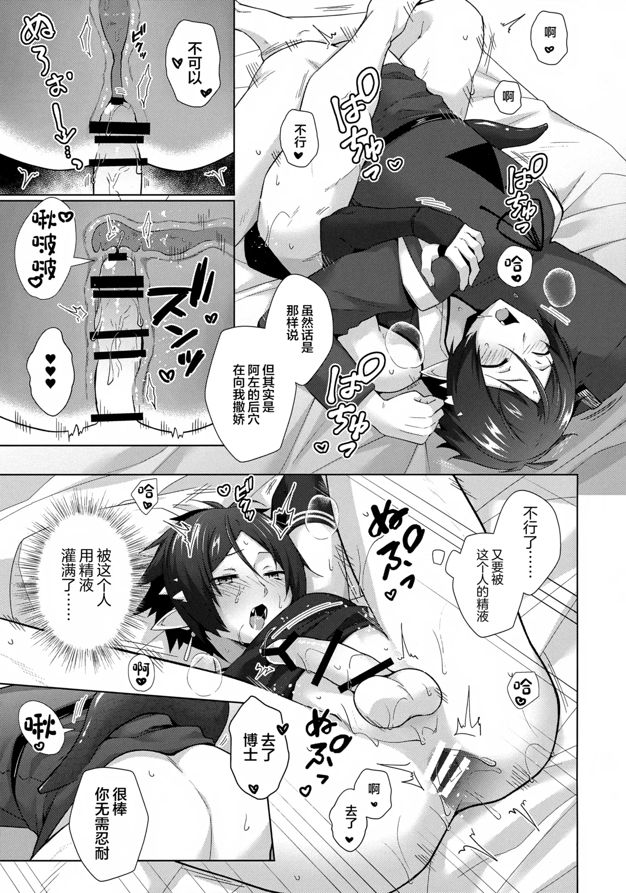 หน้า 16