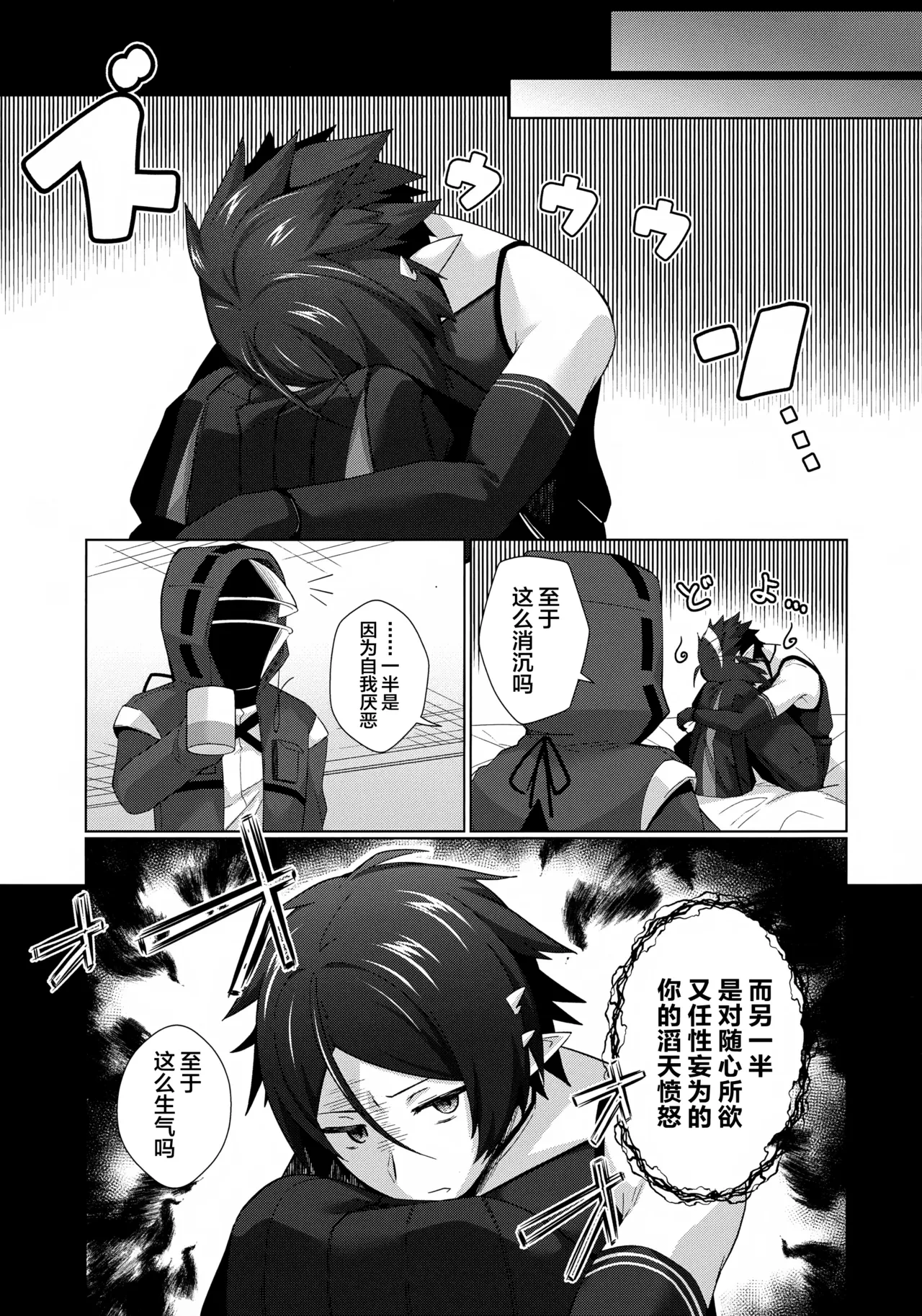 หน้า 18