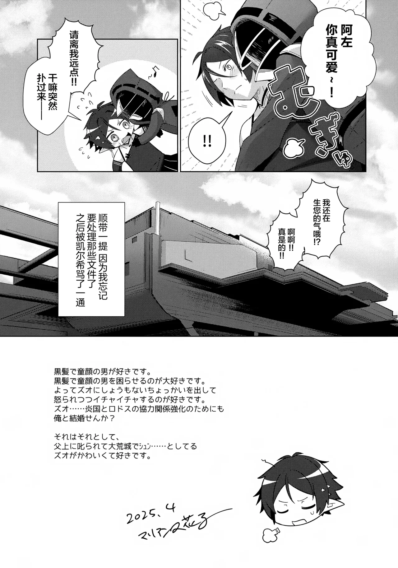 หน้า 20