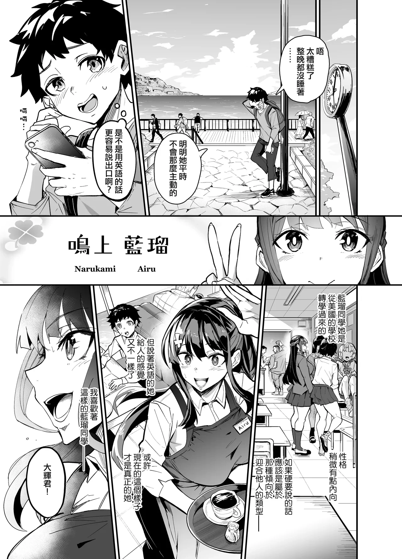หน้า 4