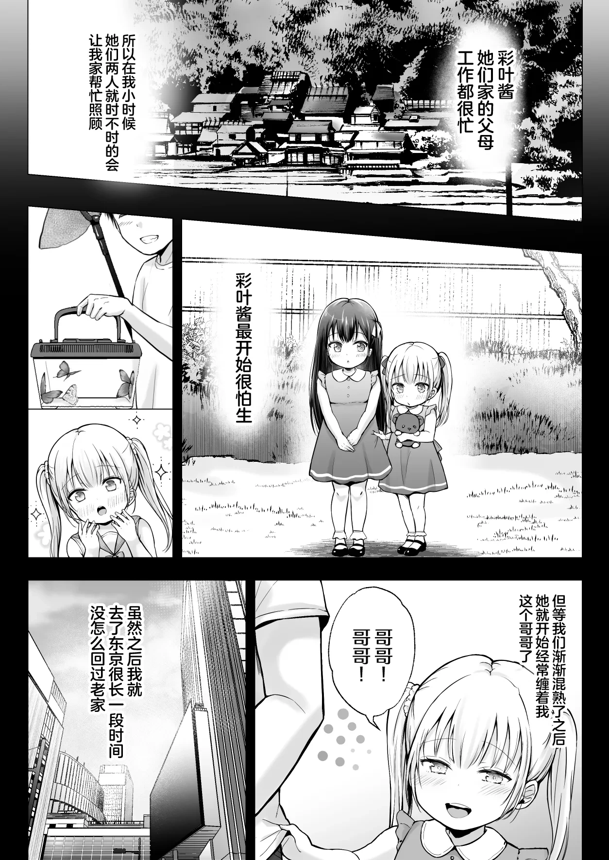 หน้า 9