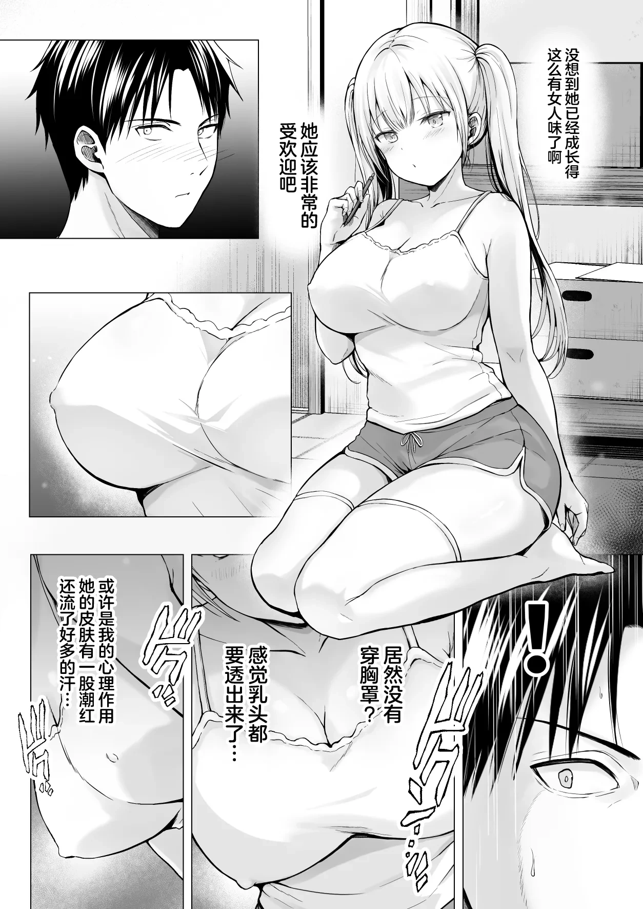 หน้า 10