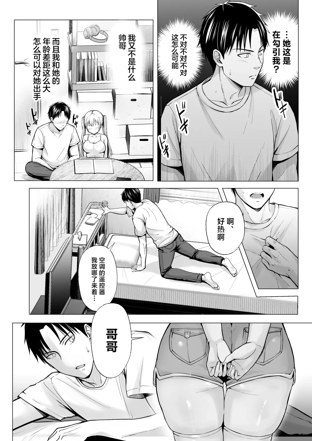 หน้า 13