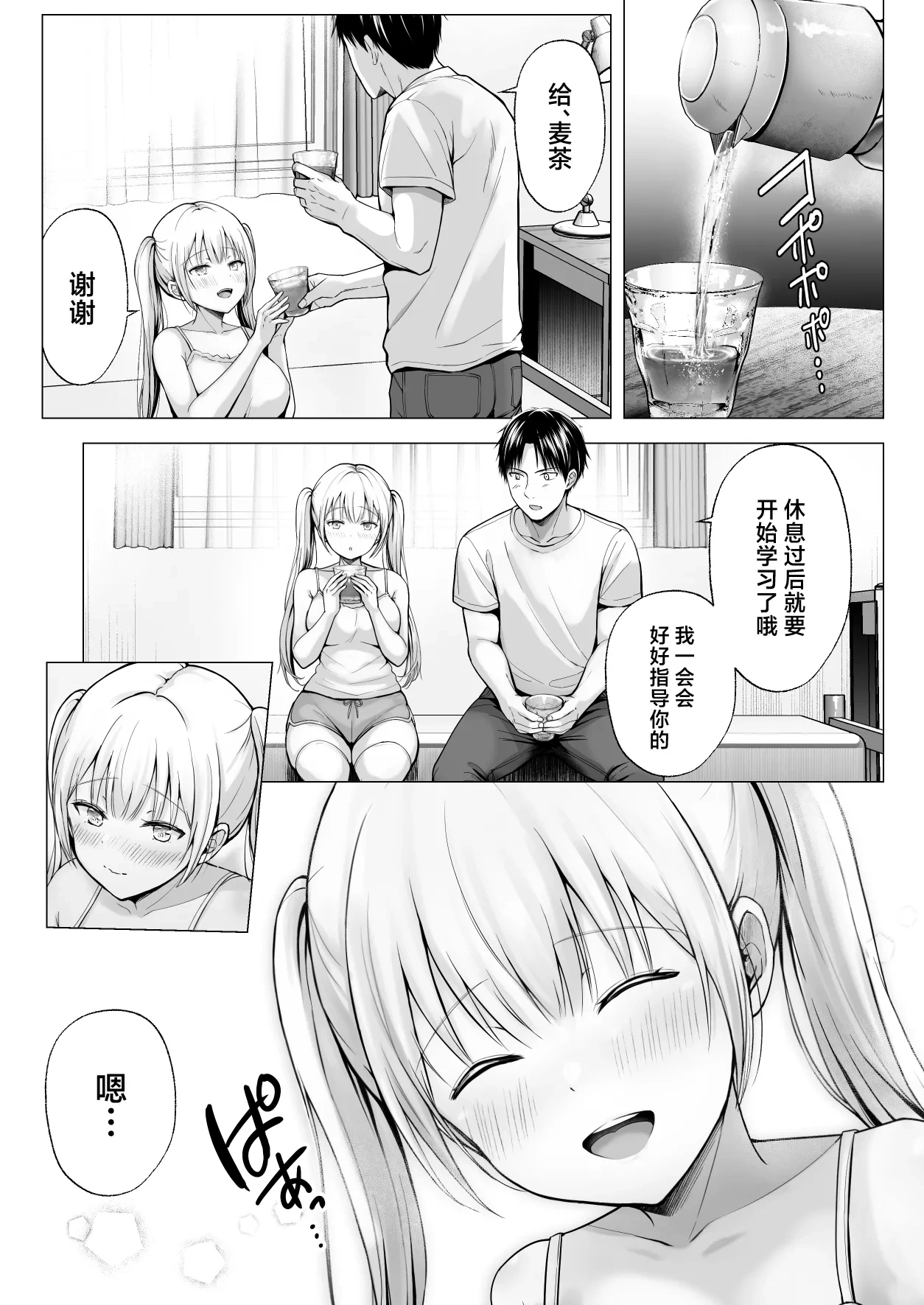 หน้า 42