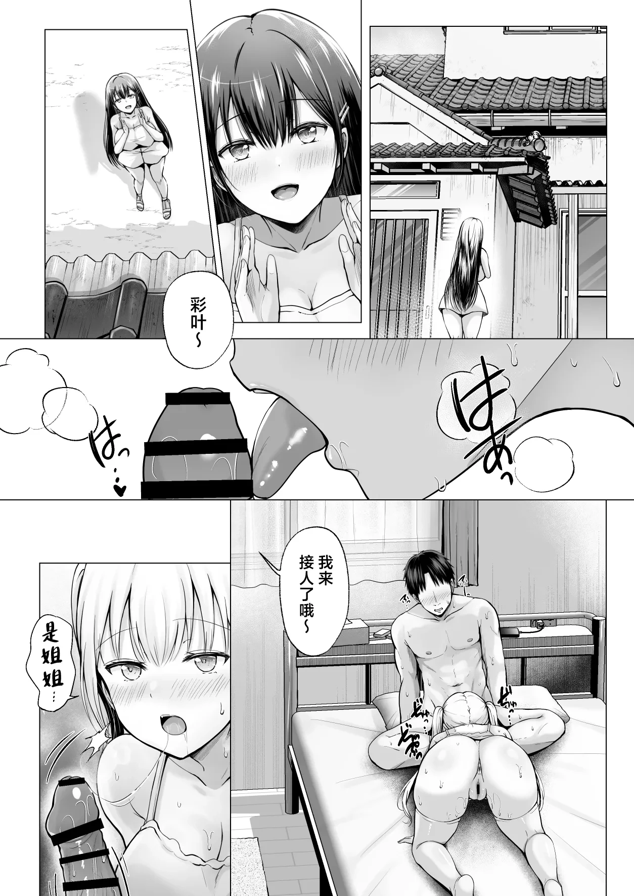 หน้า 51