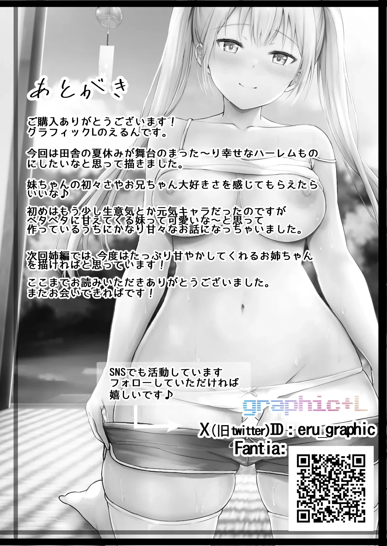 หน้า 57