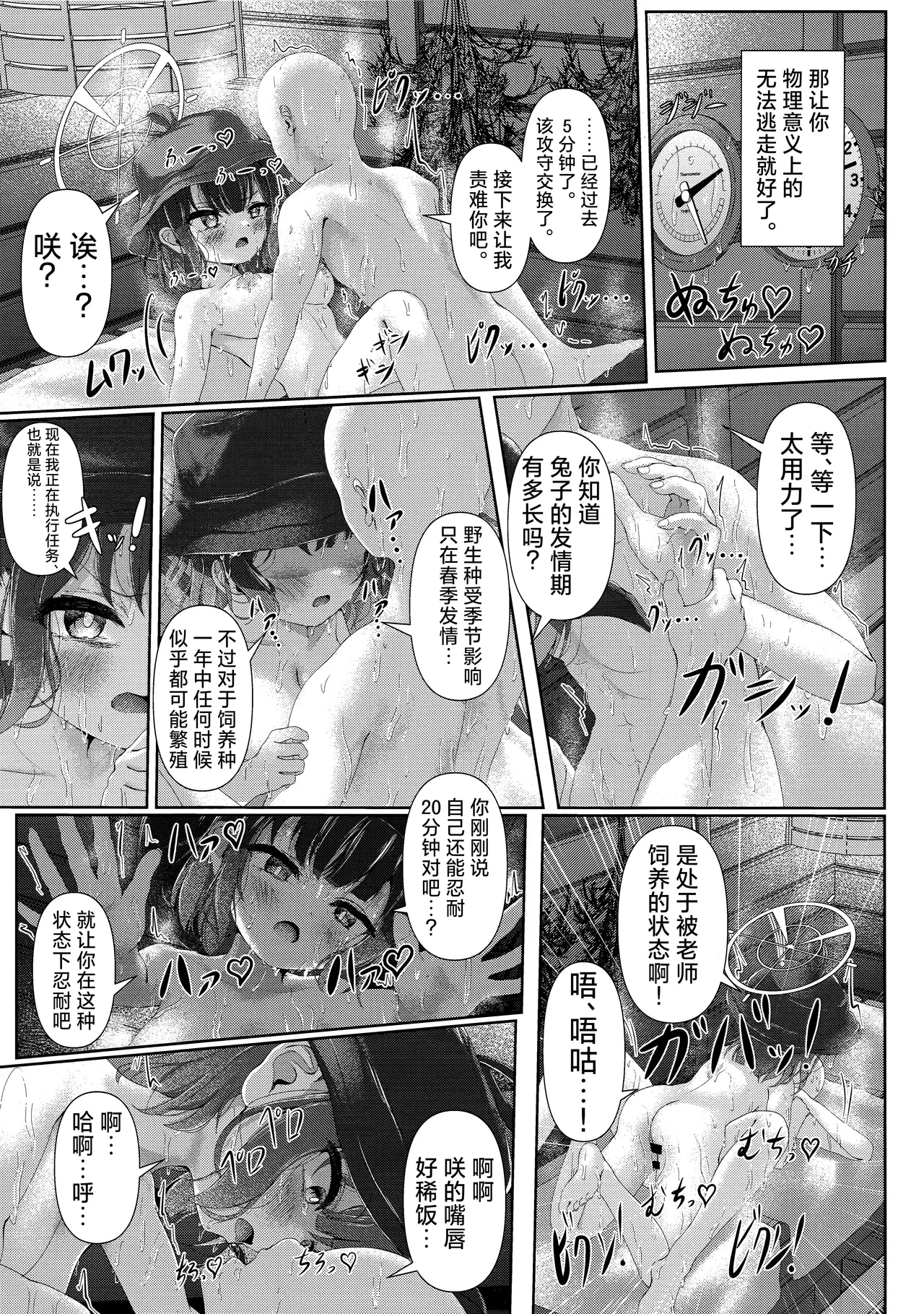 หน้า 15
