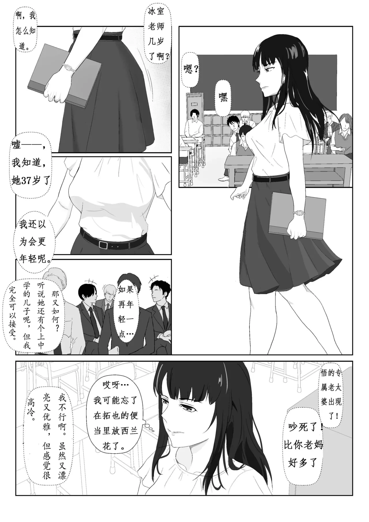 หน้า 5
