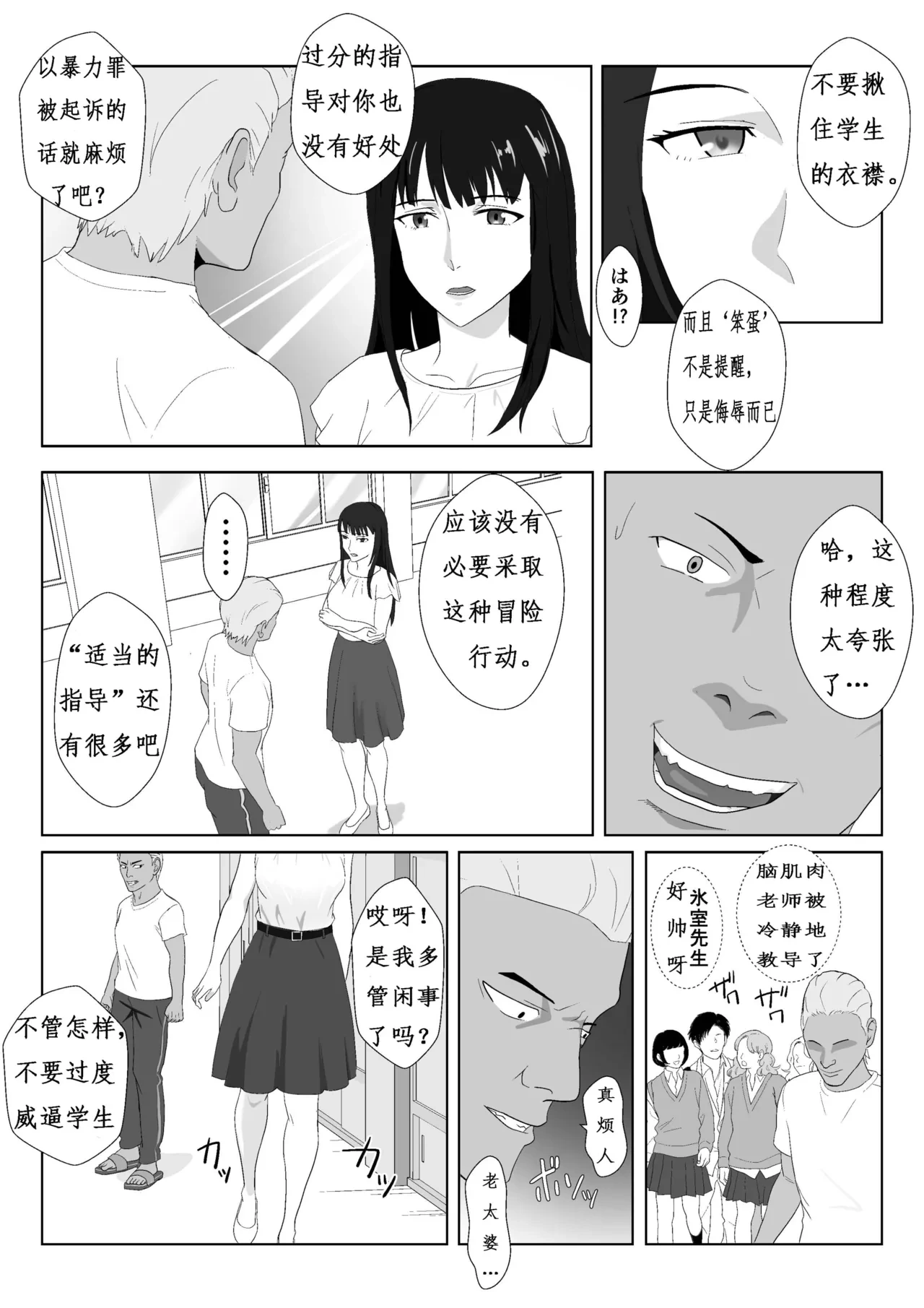 หน้า 7