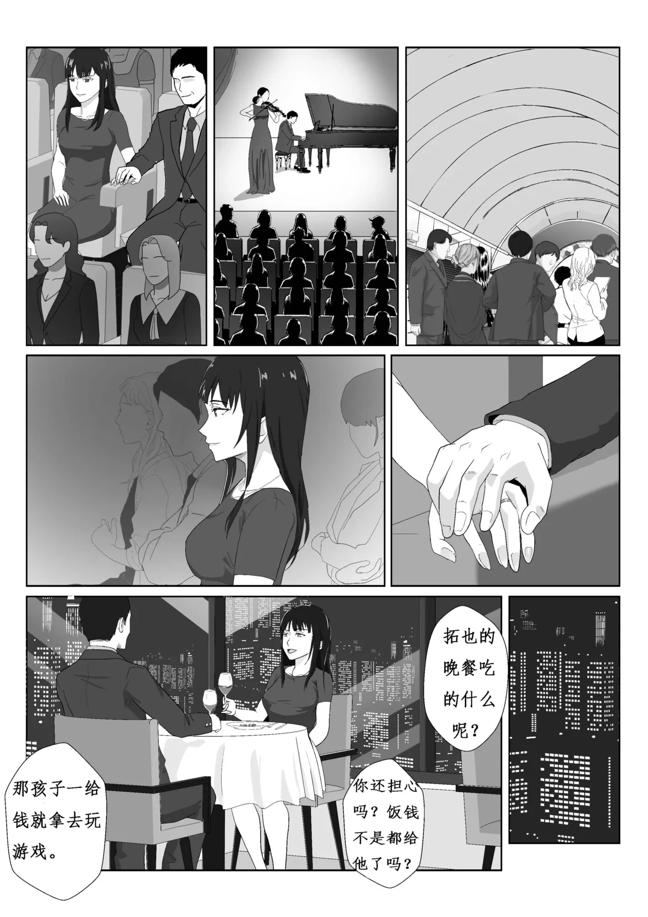 หน้า 10
