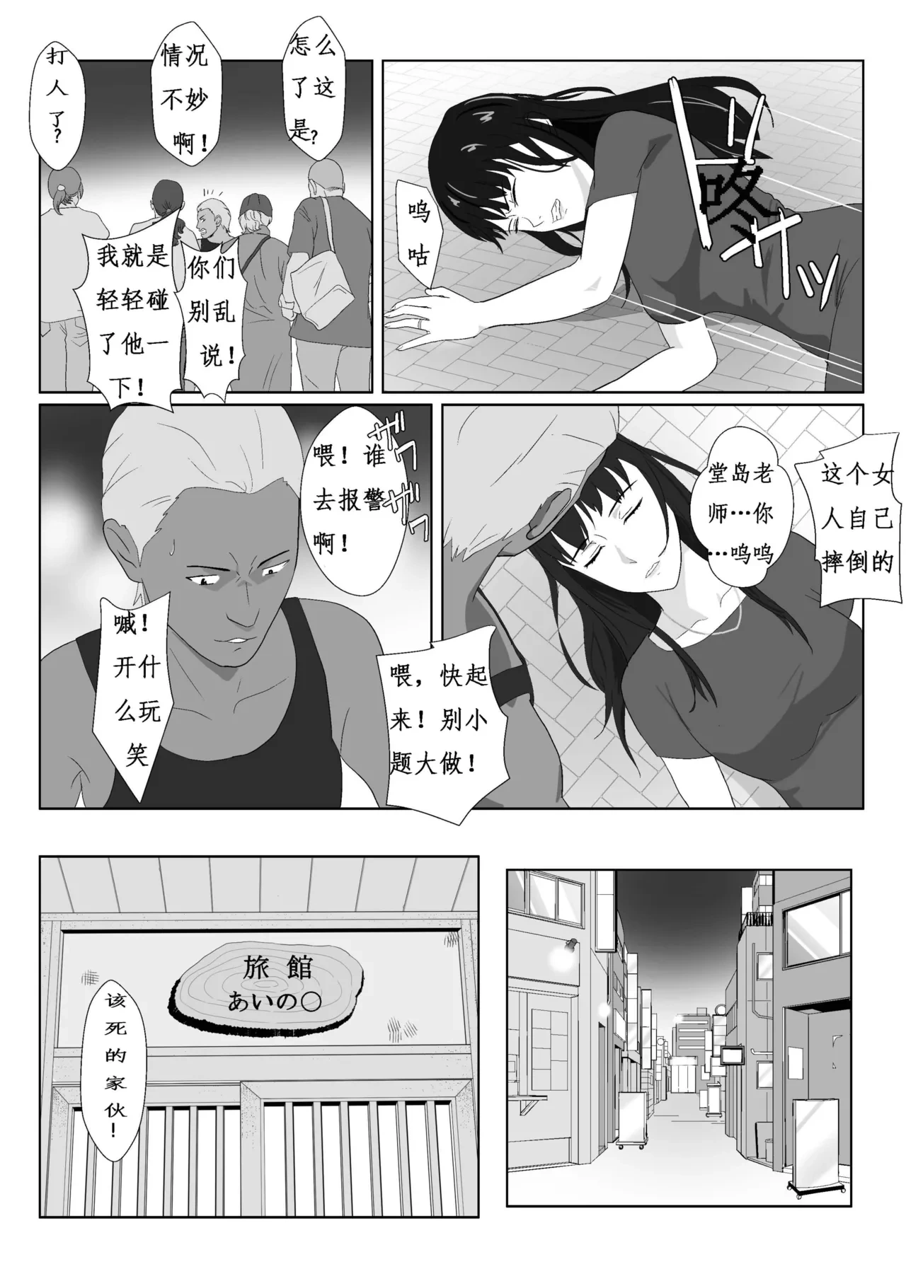 หน้า 14