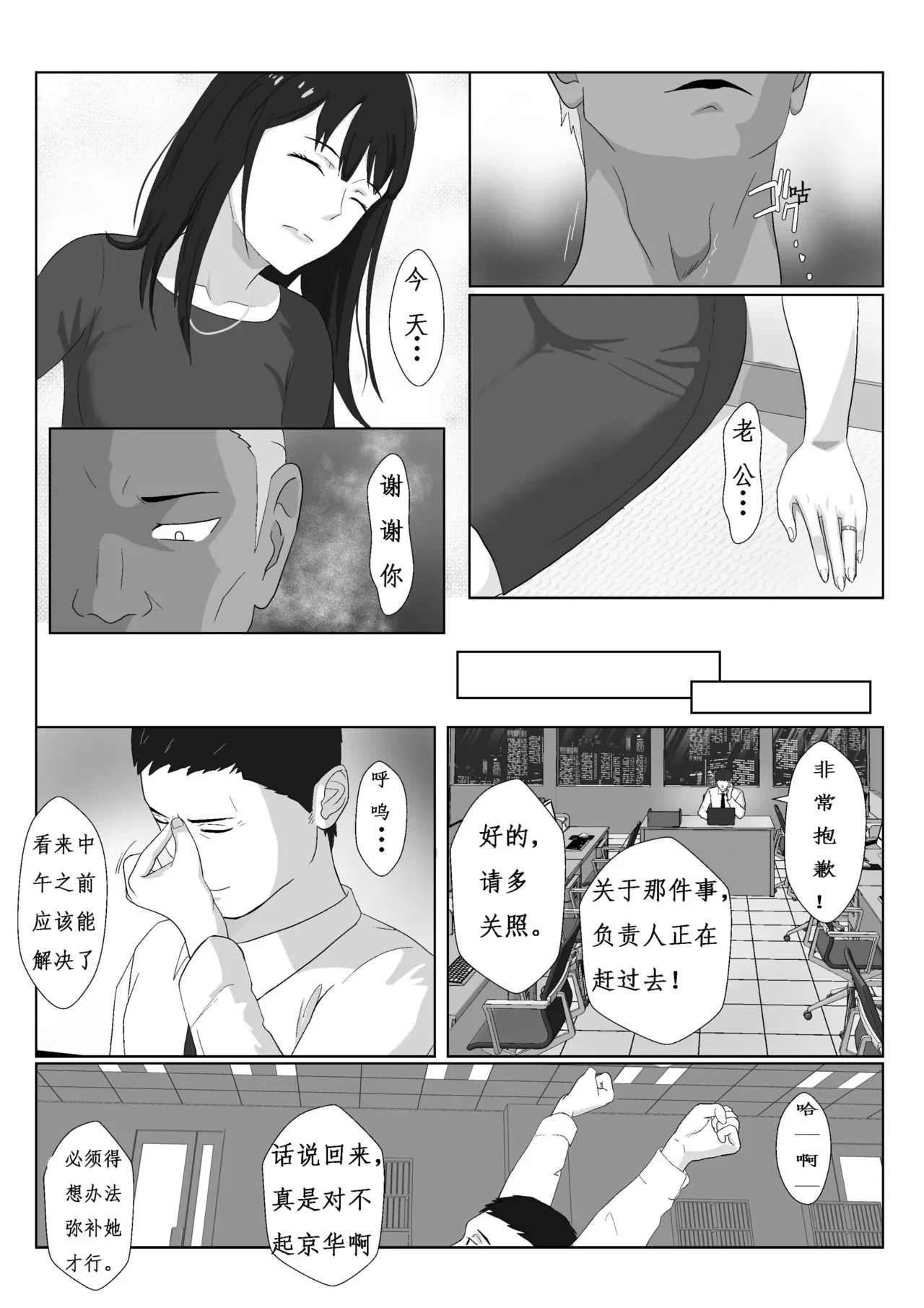 หน้า 16