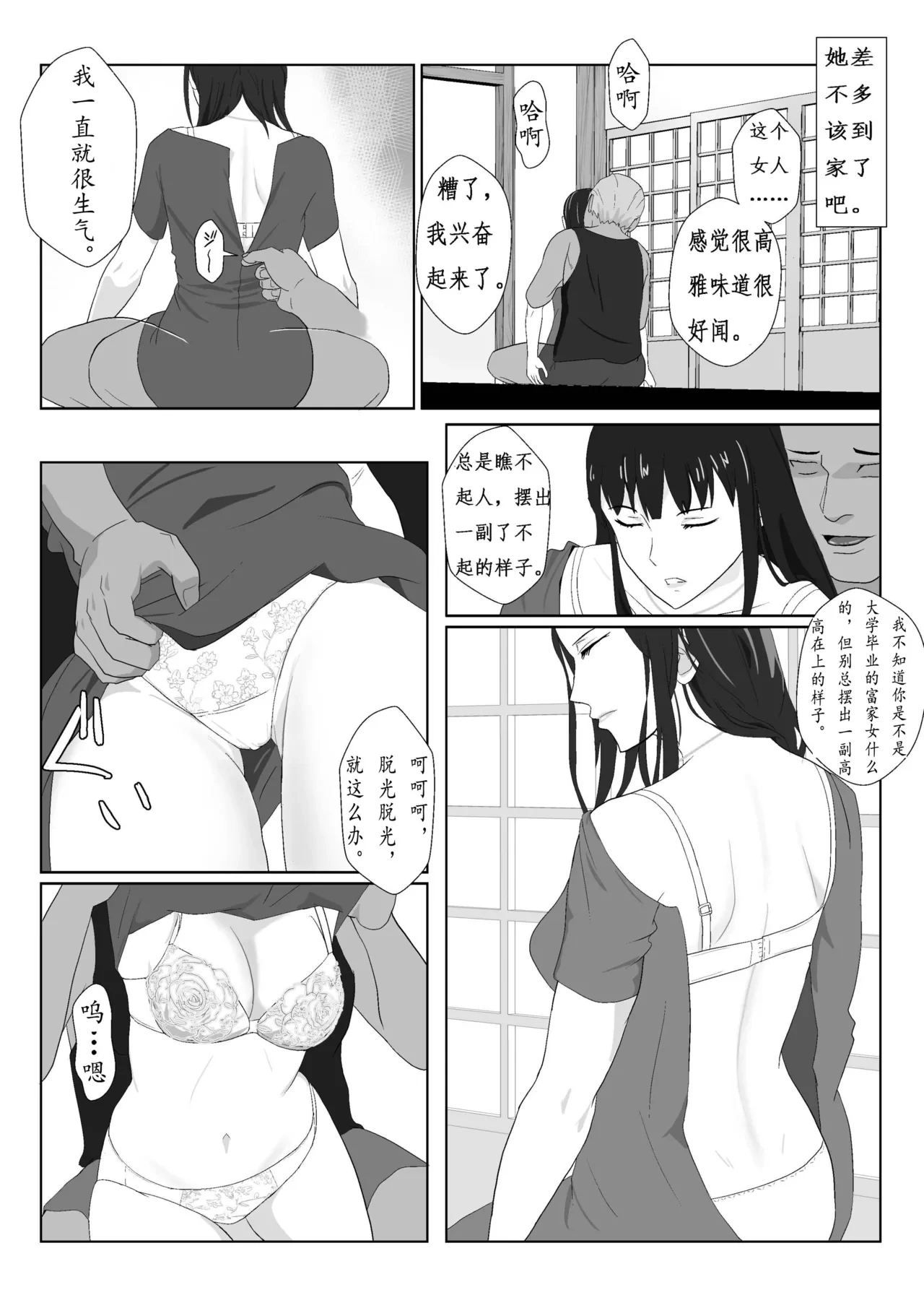 หน้า 17