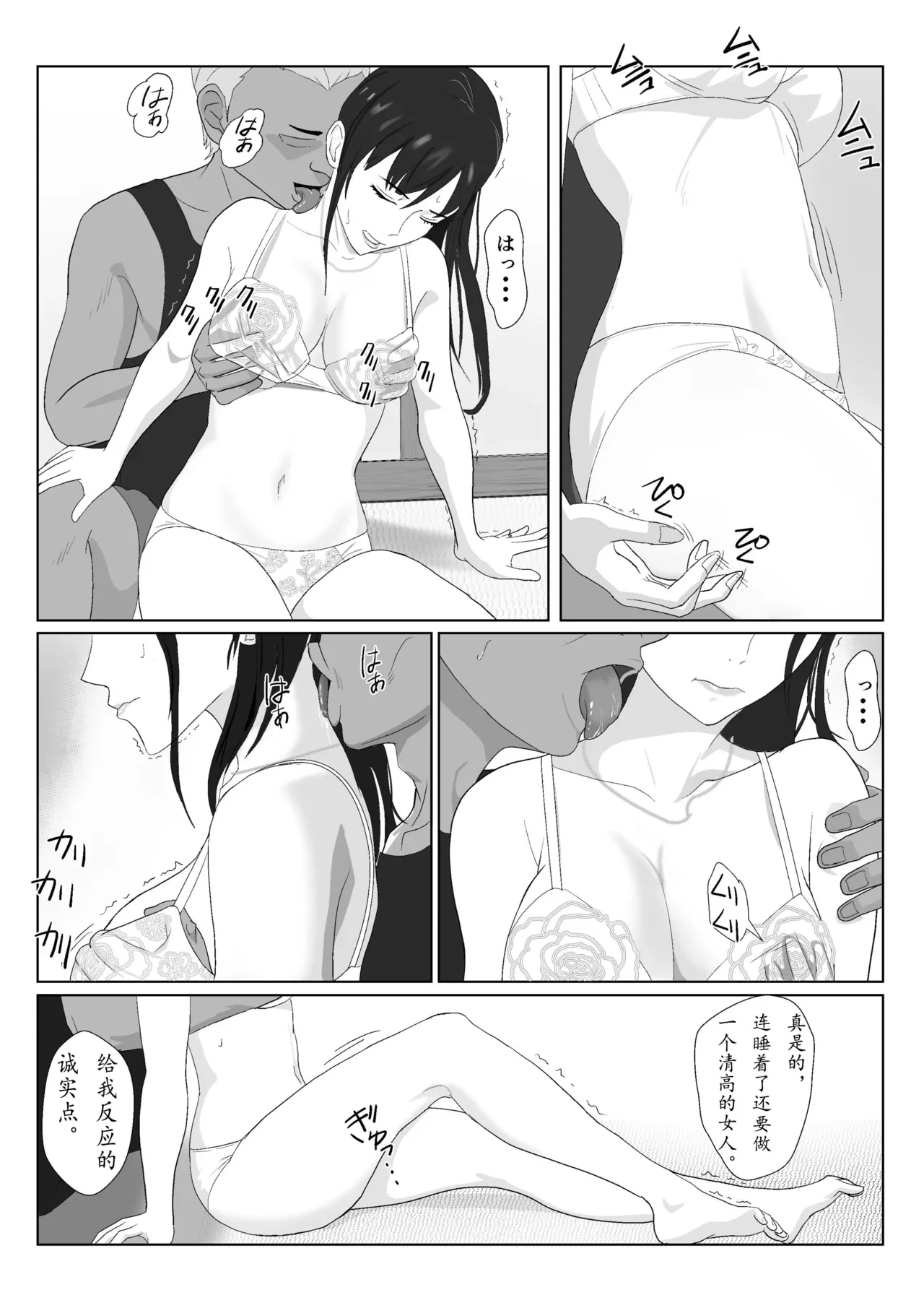 หน้า 19