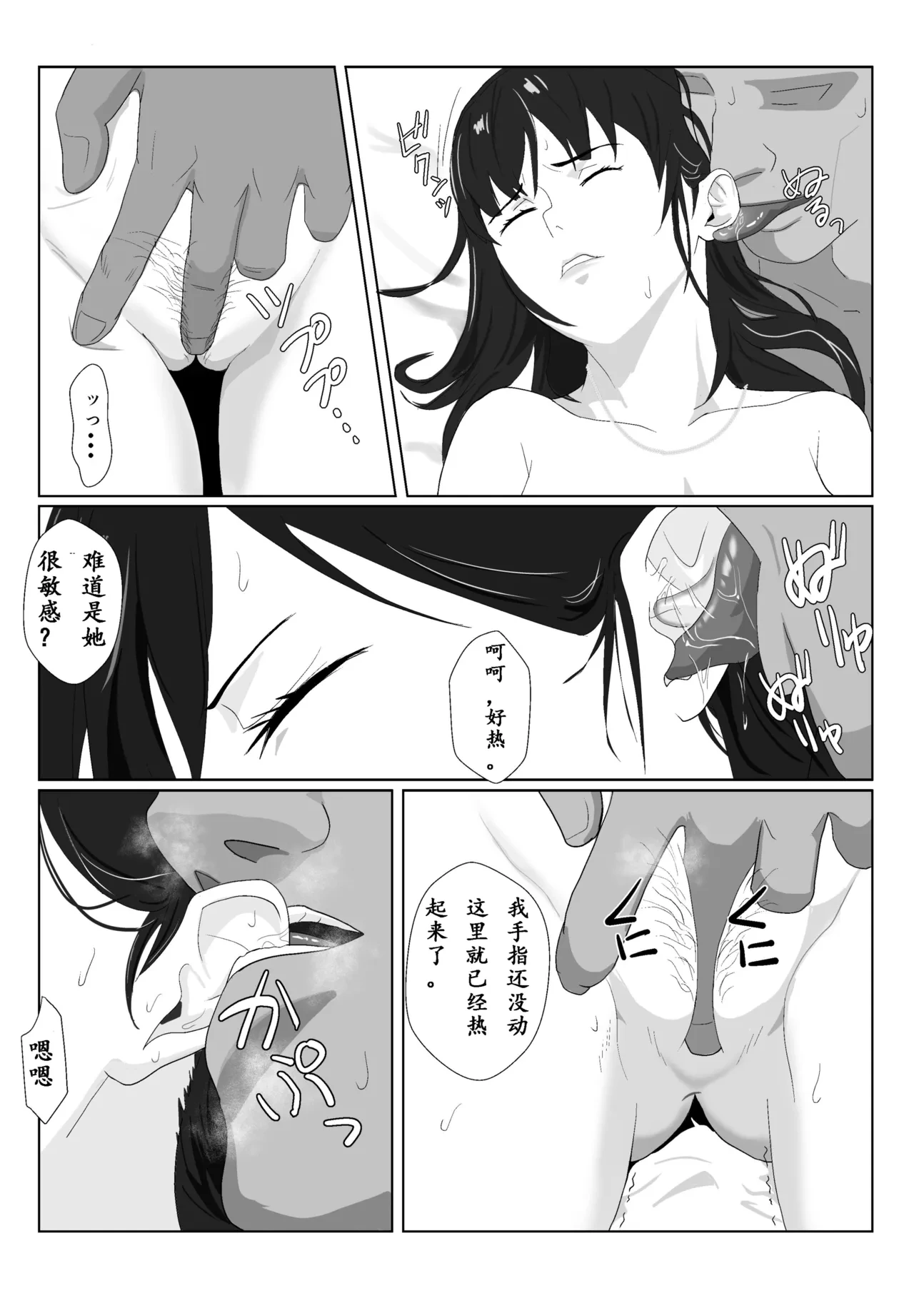 หน้า 22