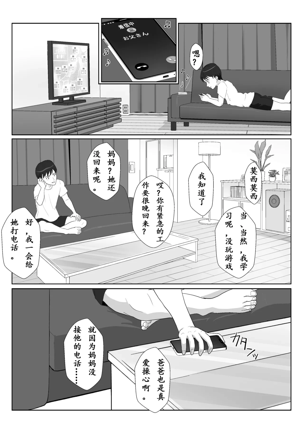 หน้า 51