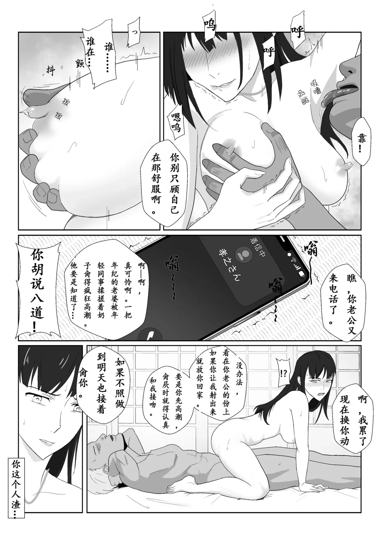 หน้า 53