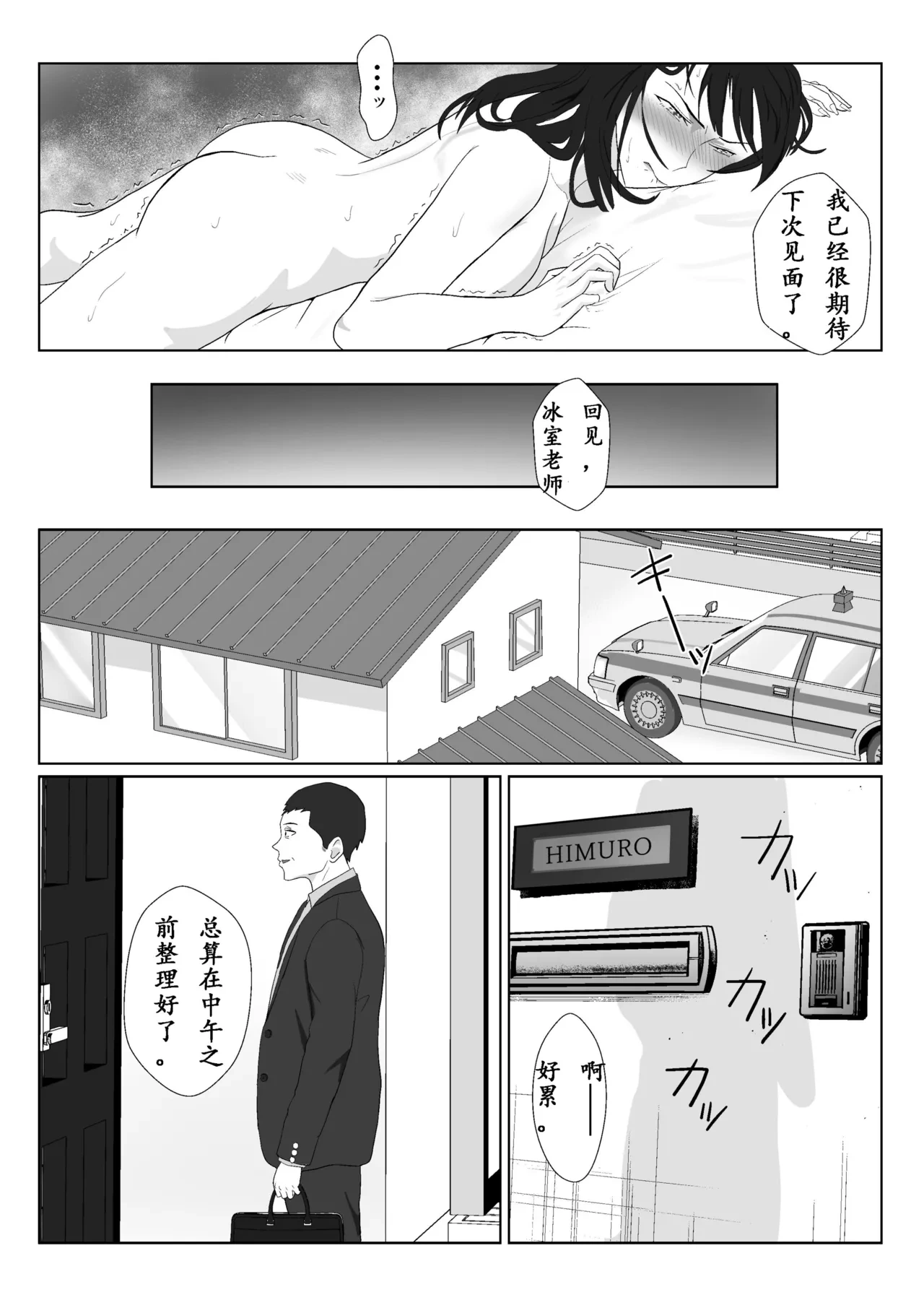 หน้า 66